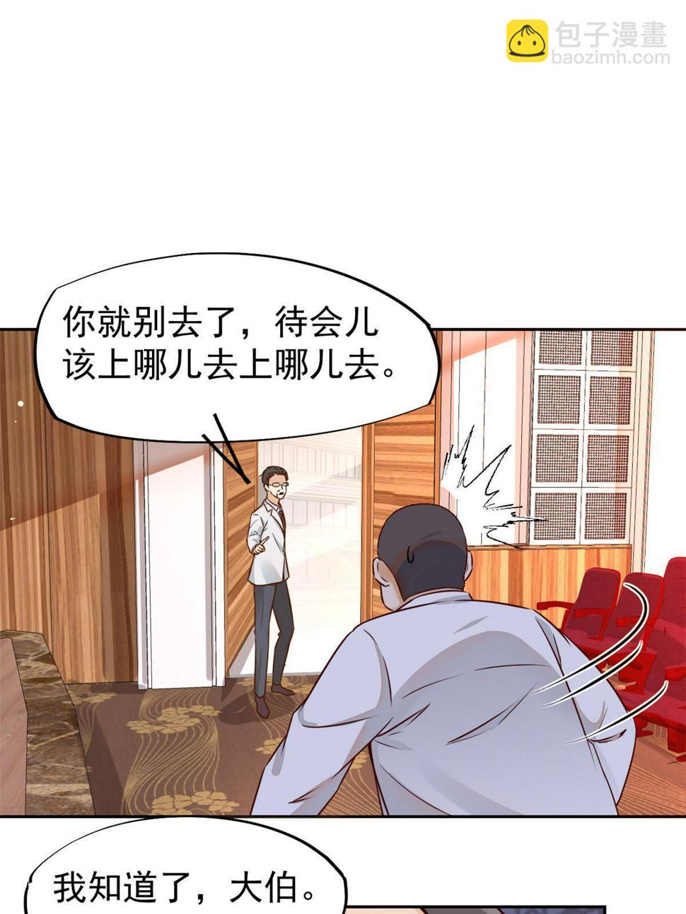 064这小子不是新生吗22
