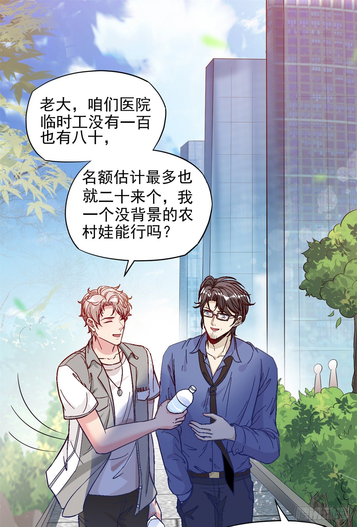 02 接入网游戏统51