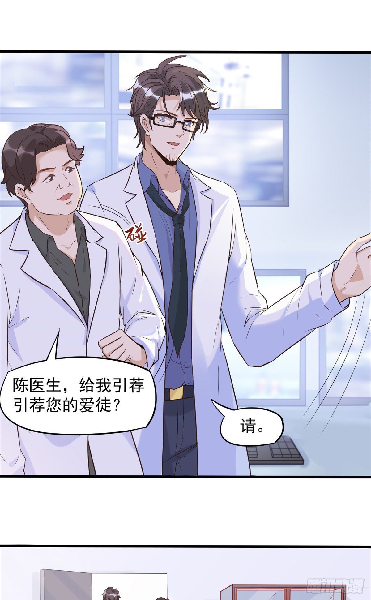 06 三个男人一台戏25