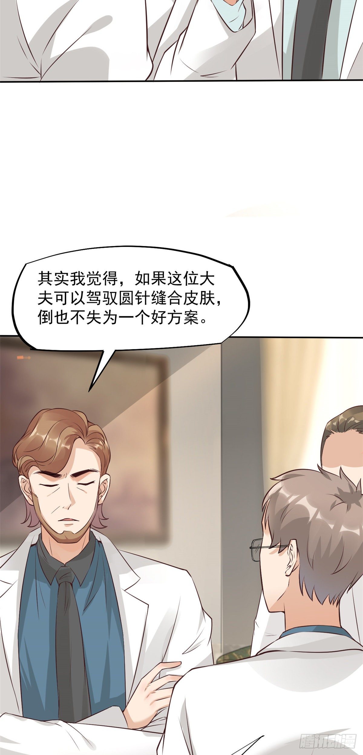 11 美丽之眼12
