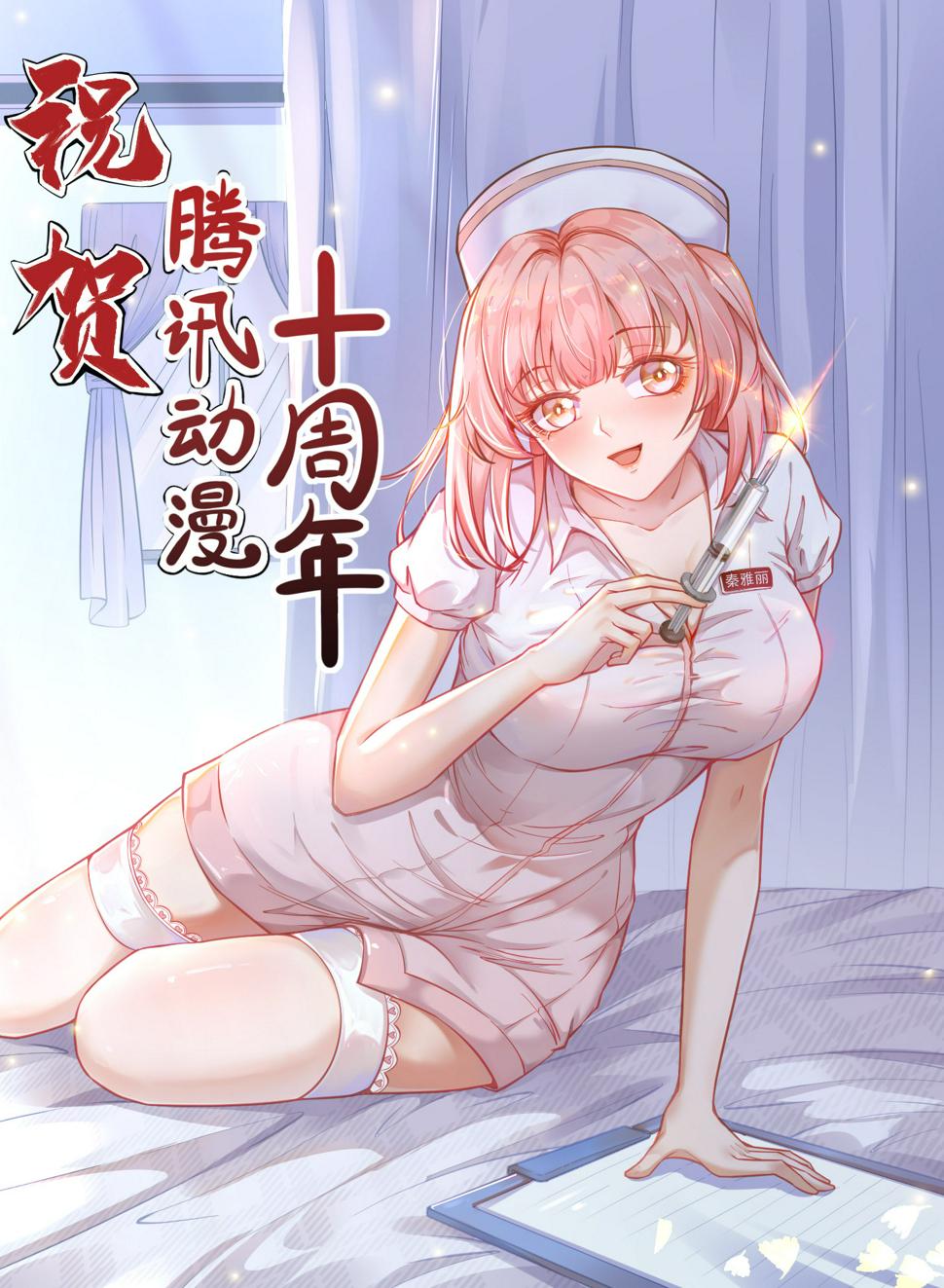 34 陈氏术式59