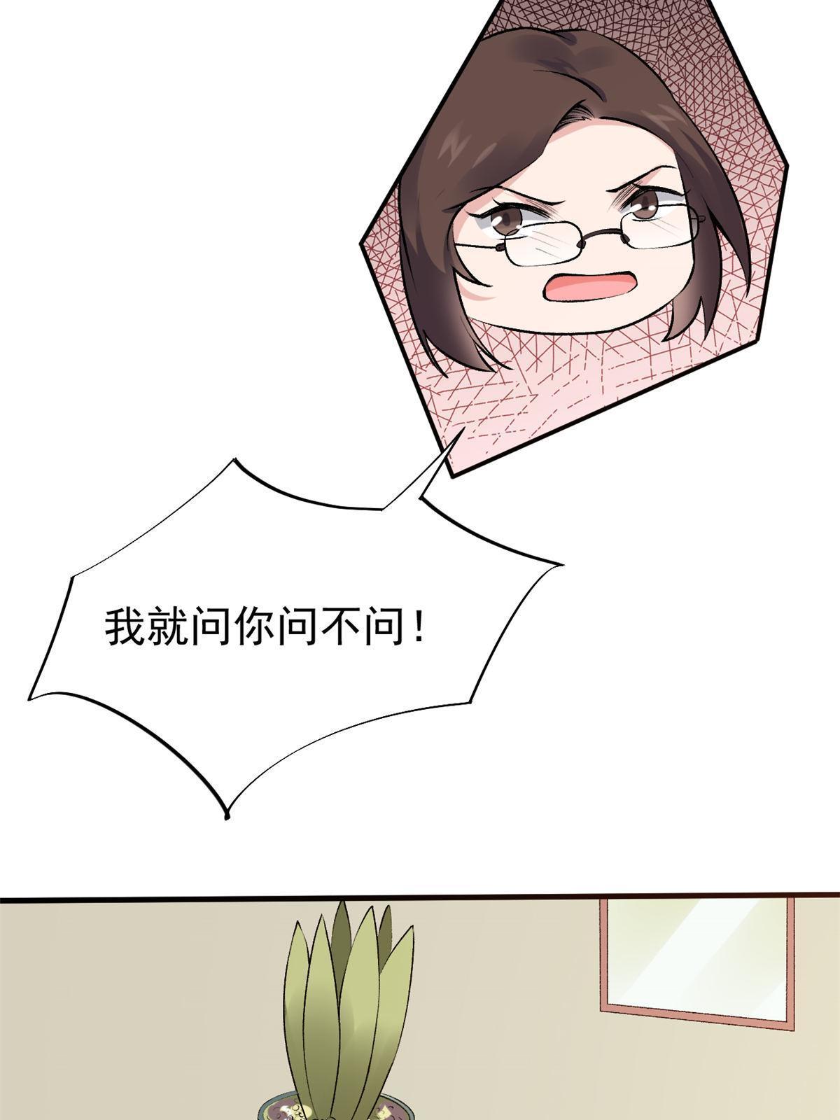 76 “那个”带了吗50