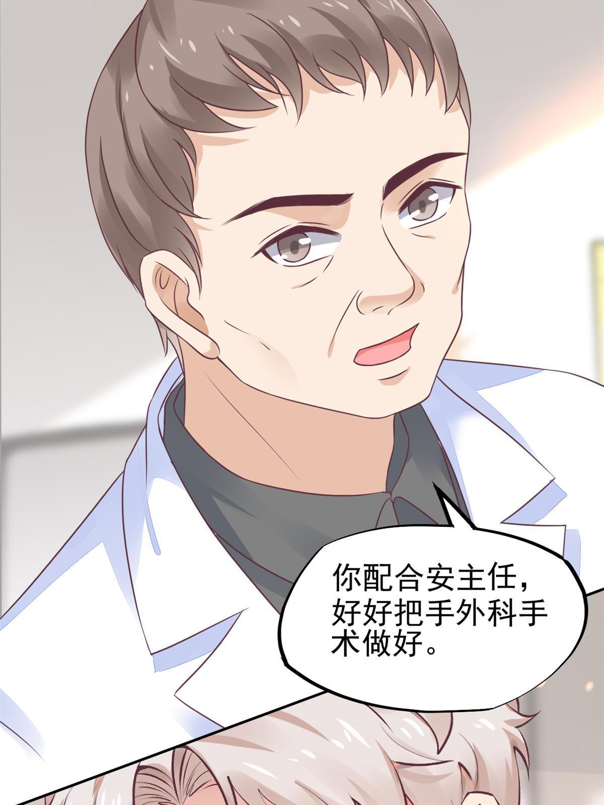 69心动女嘉宾24