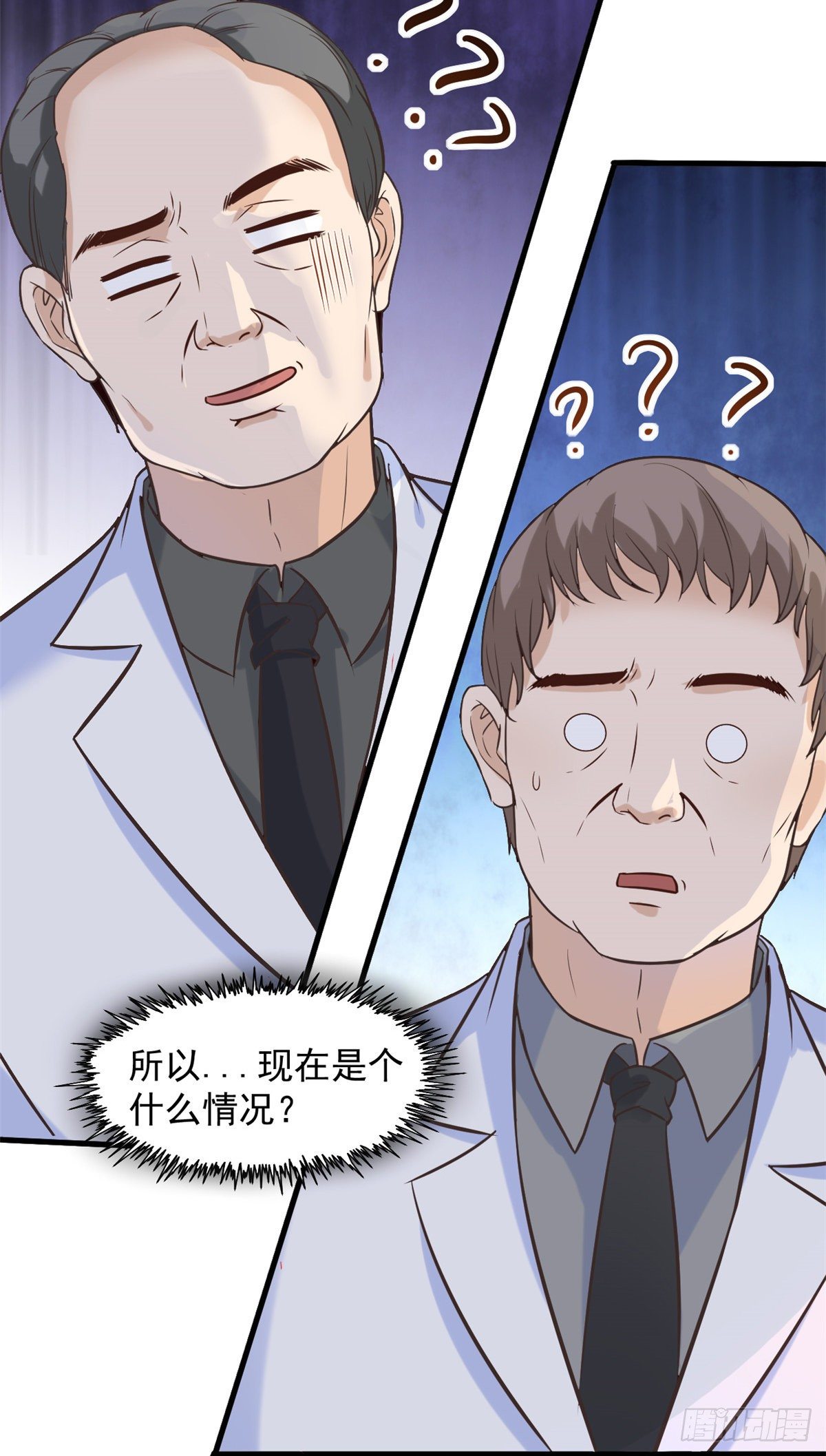 06 三个男人一台戏19