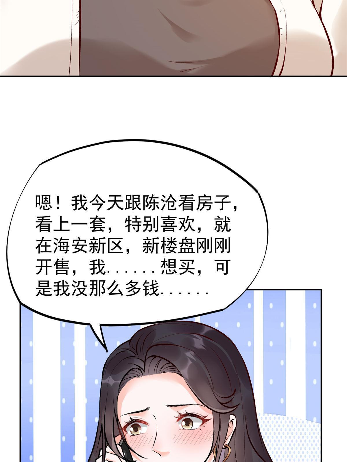 77 女儿大喽44