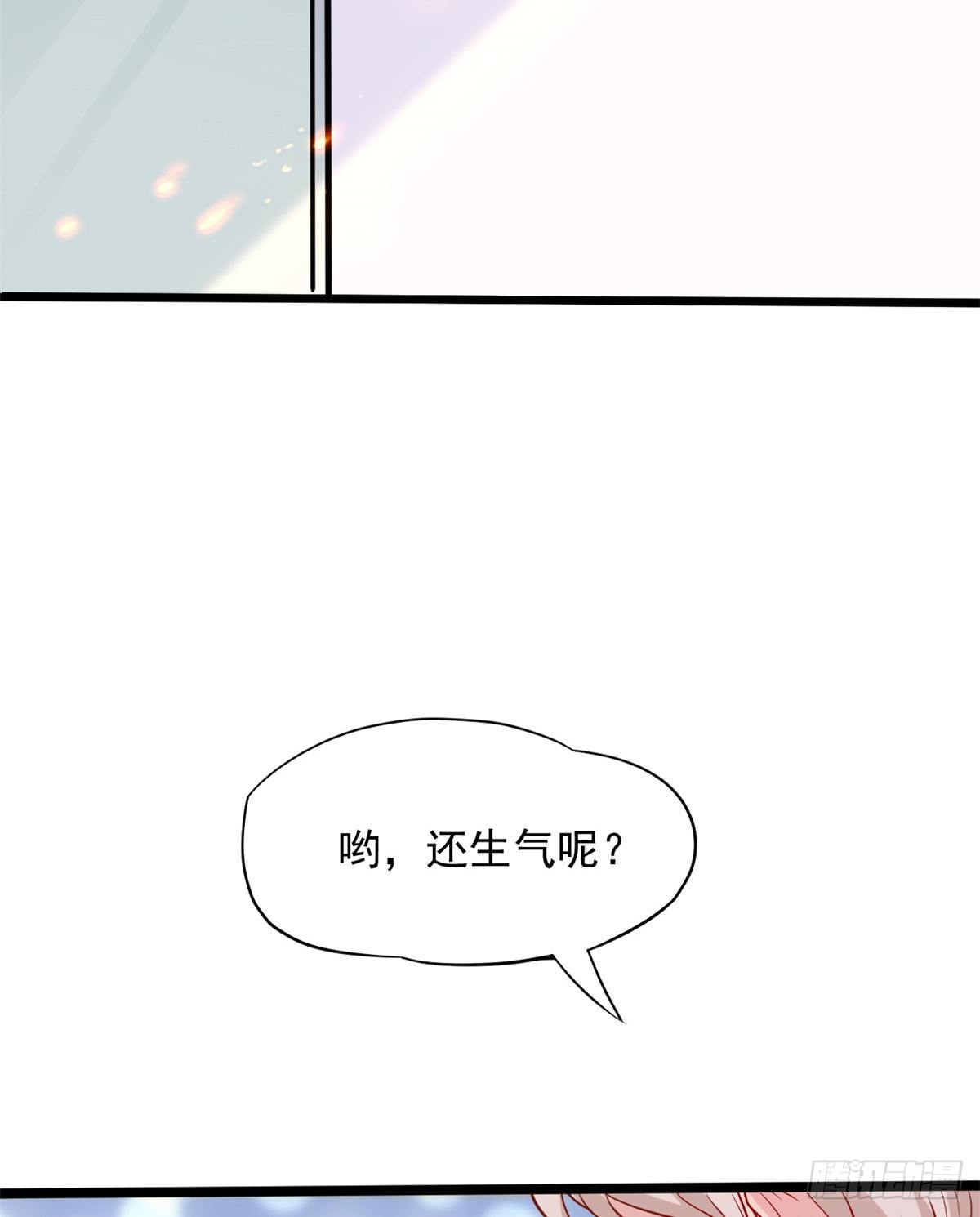 02 接入网游戏统30