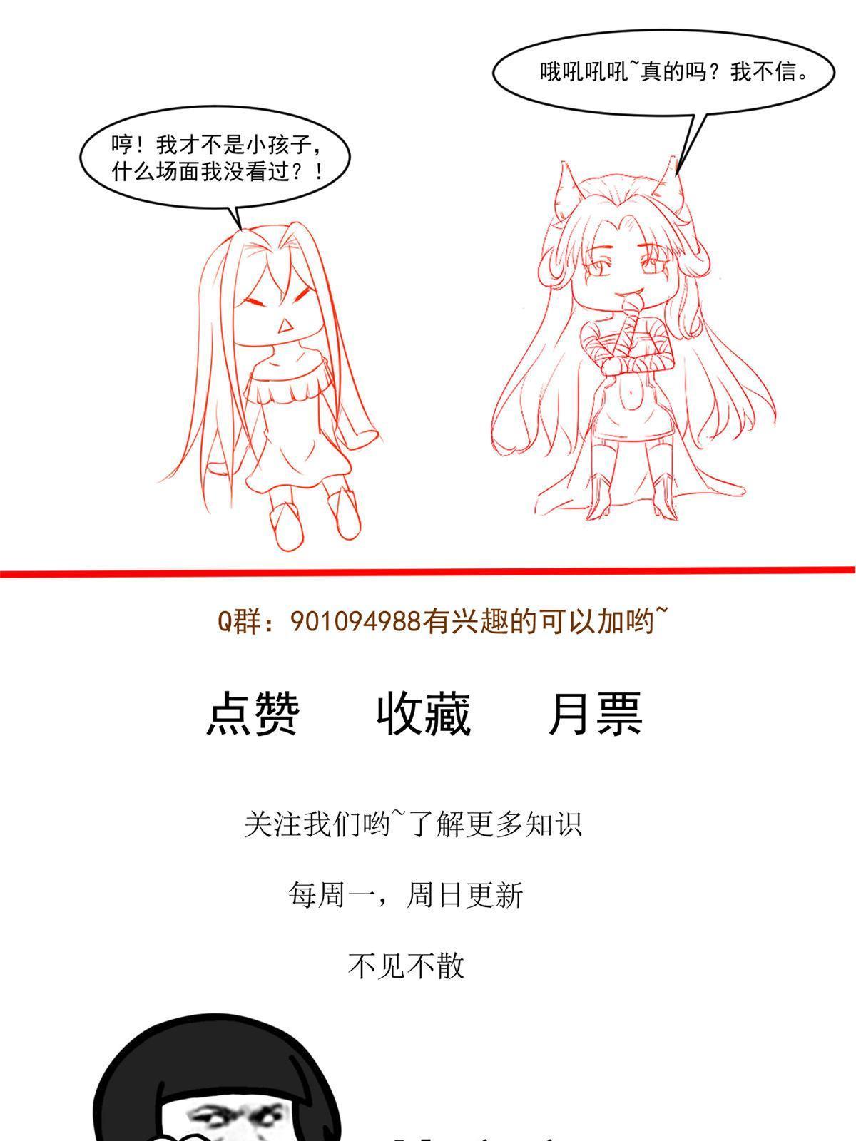 76 “那个”带了吗74
