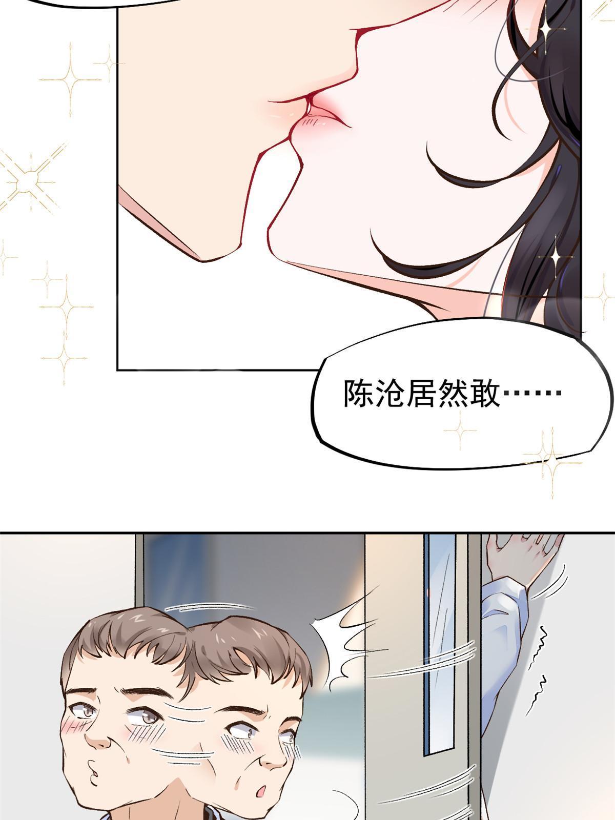 69心动女嘉宾4