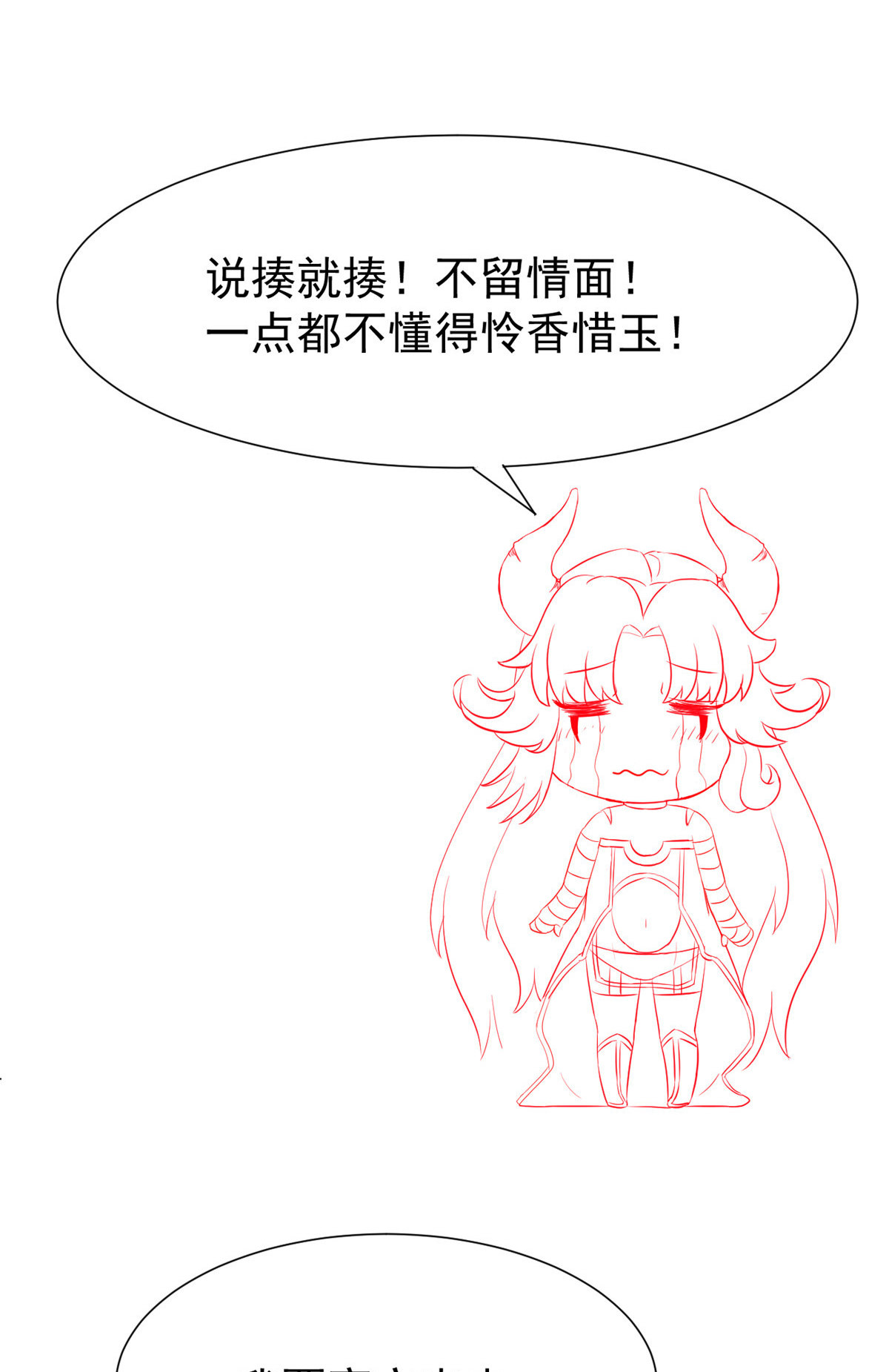40 主人，贴贴65