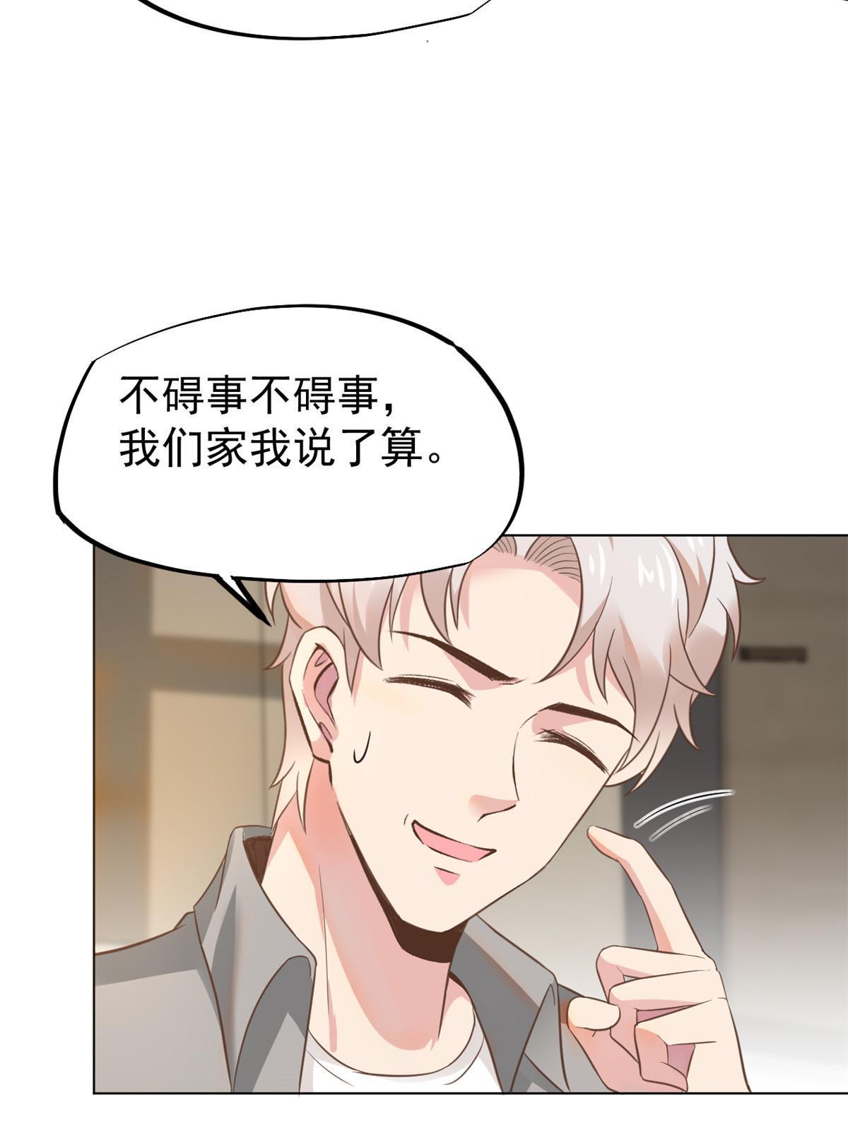 72 上分27
