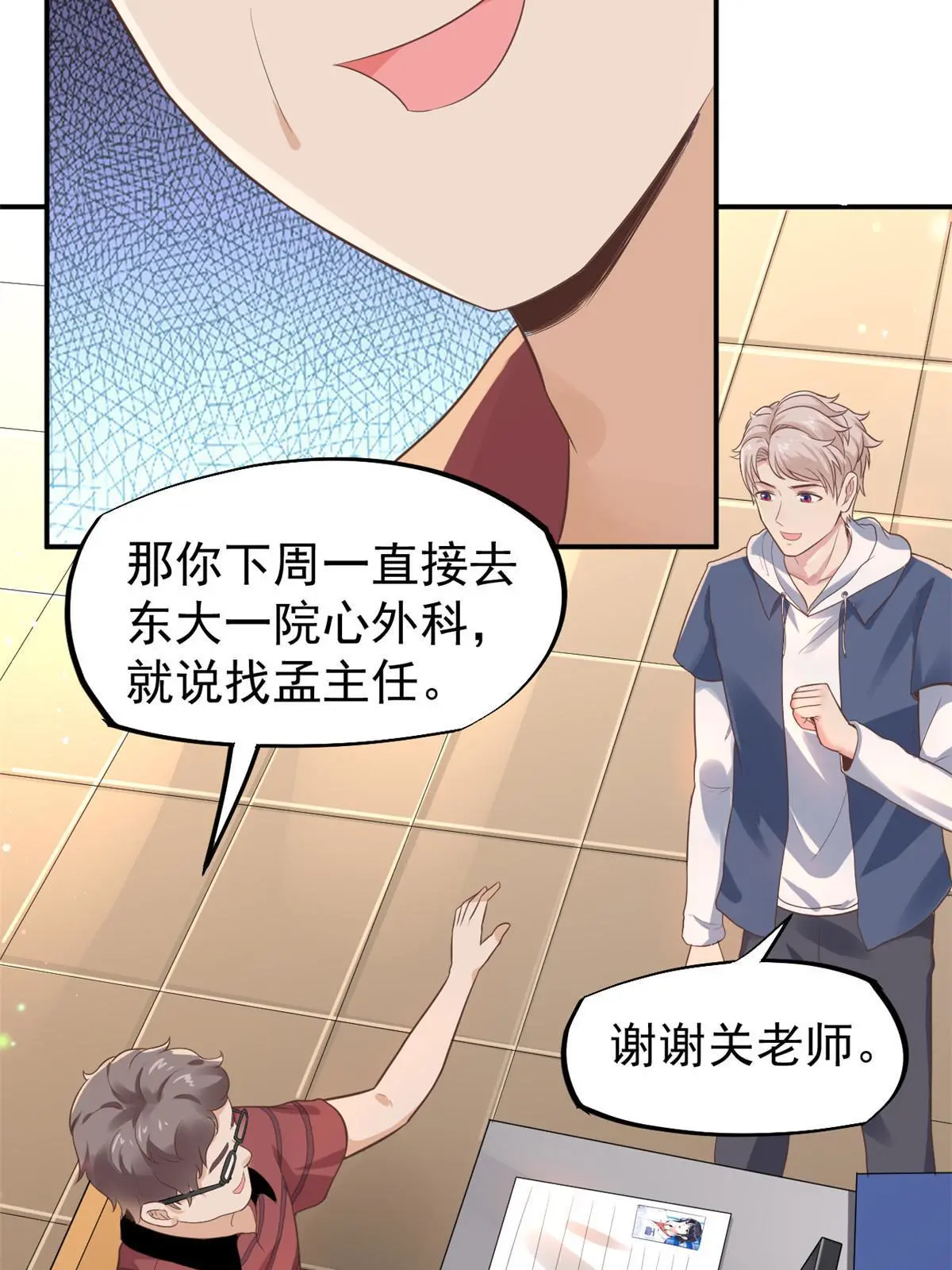 52 童颜26