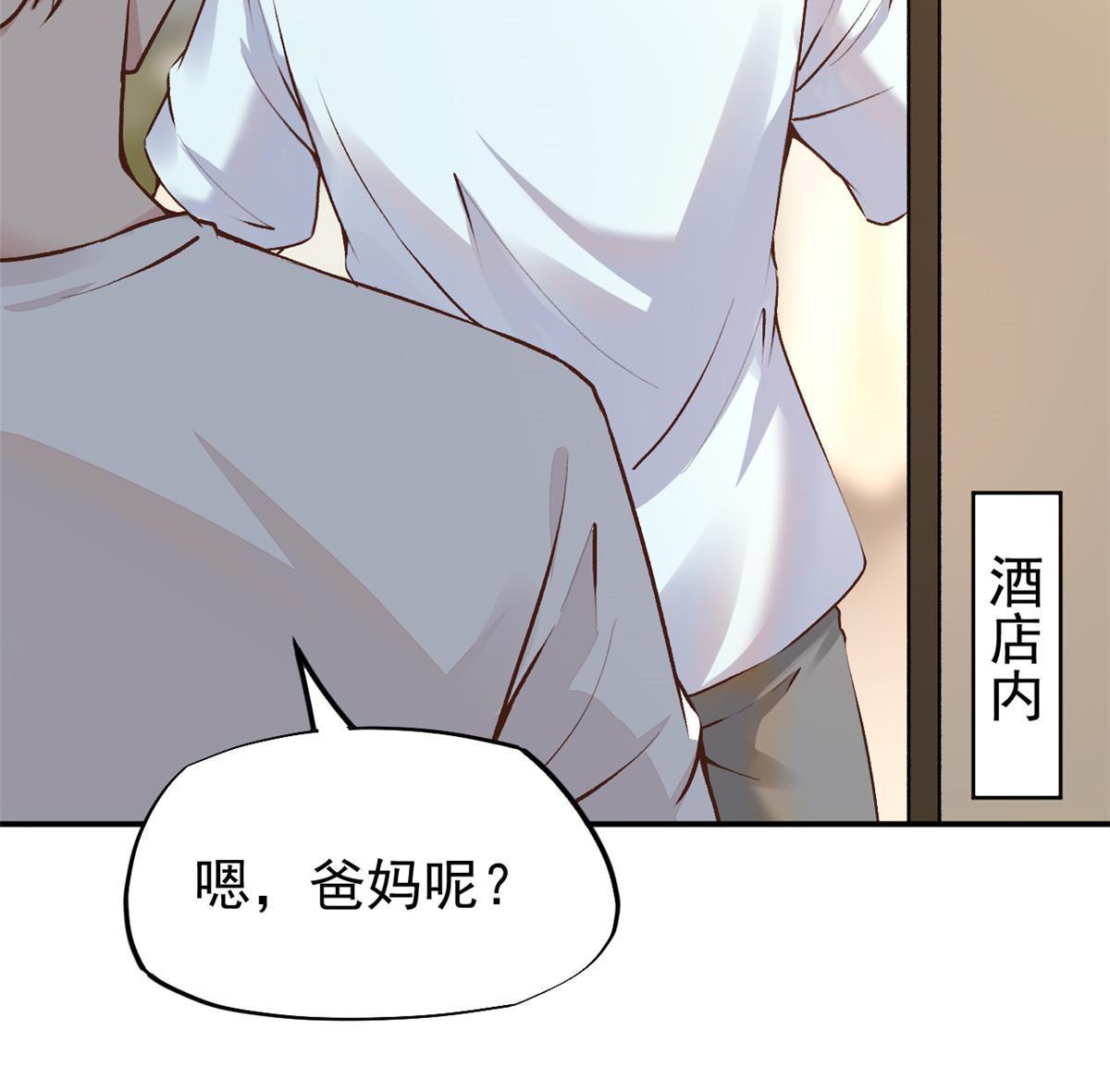 74 化干戈为玉帛51