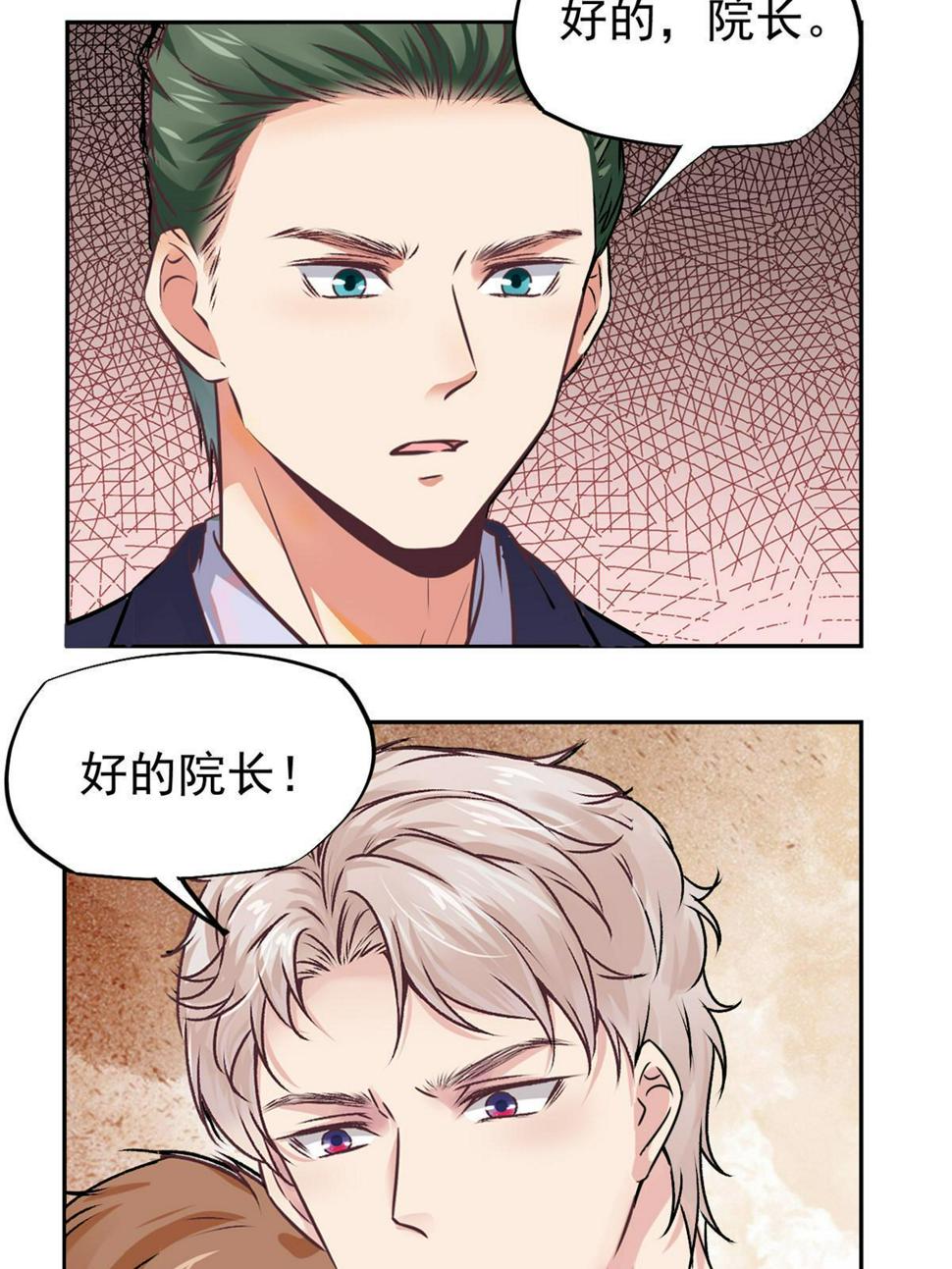 064这小子不是新生吗42