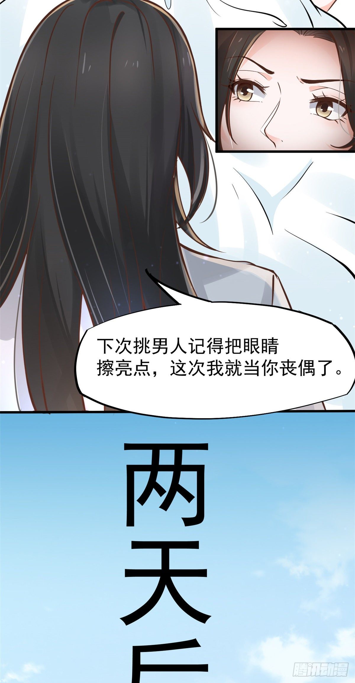 27 像极了爱情31