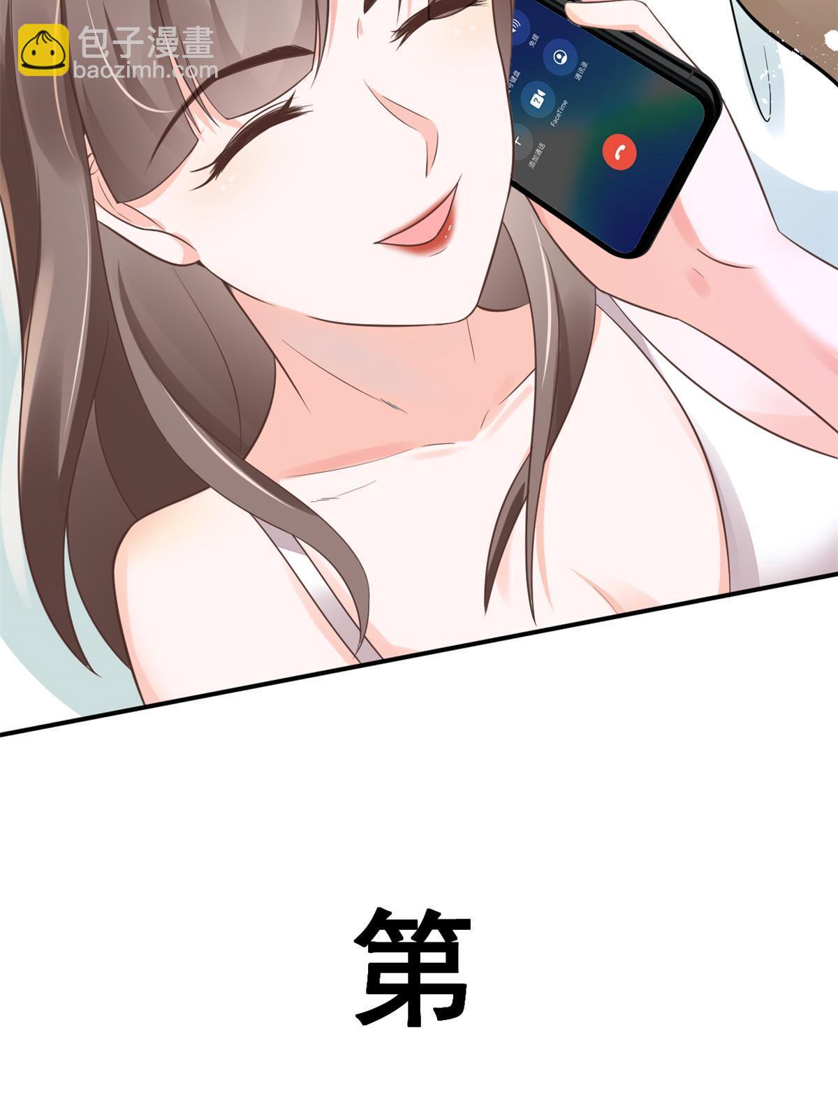 52 童颜44