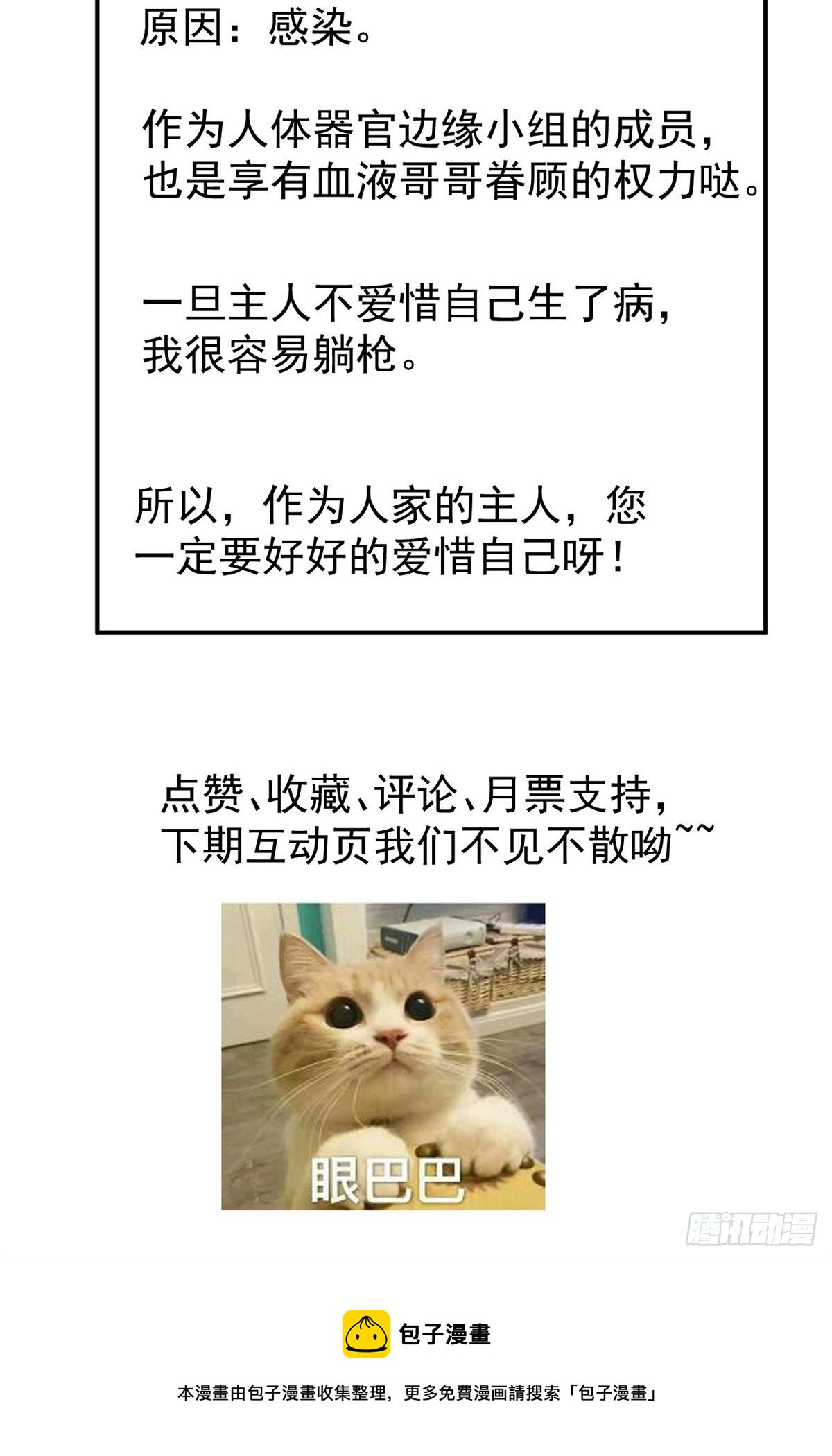 02 接入网游戏统68