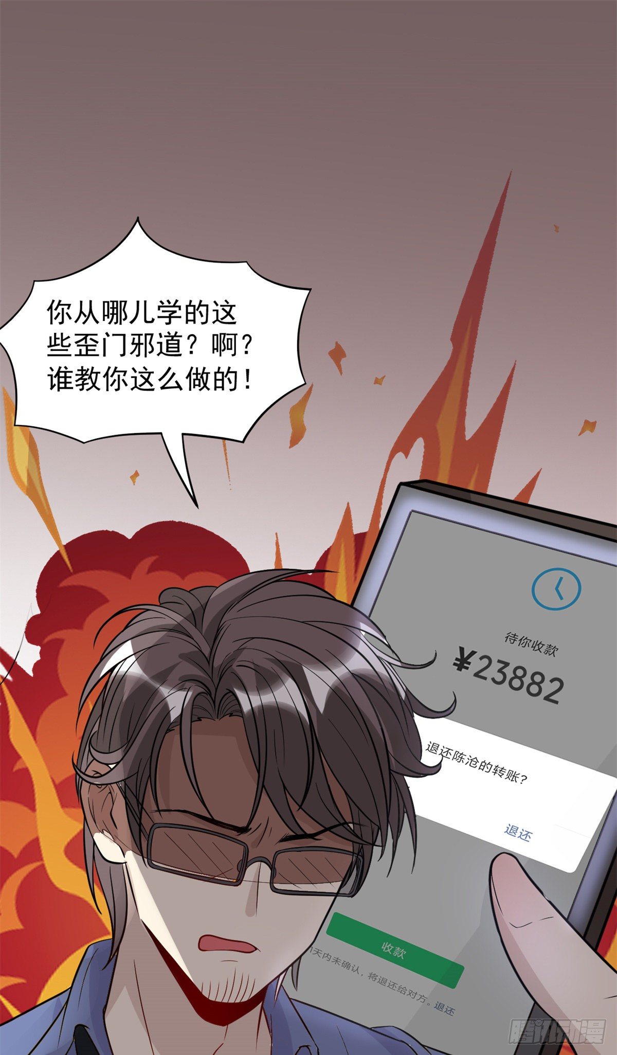 02 接入网游戏统59