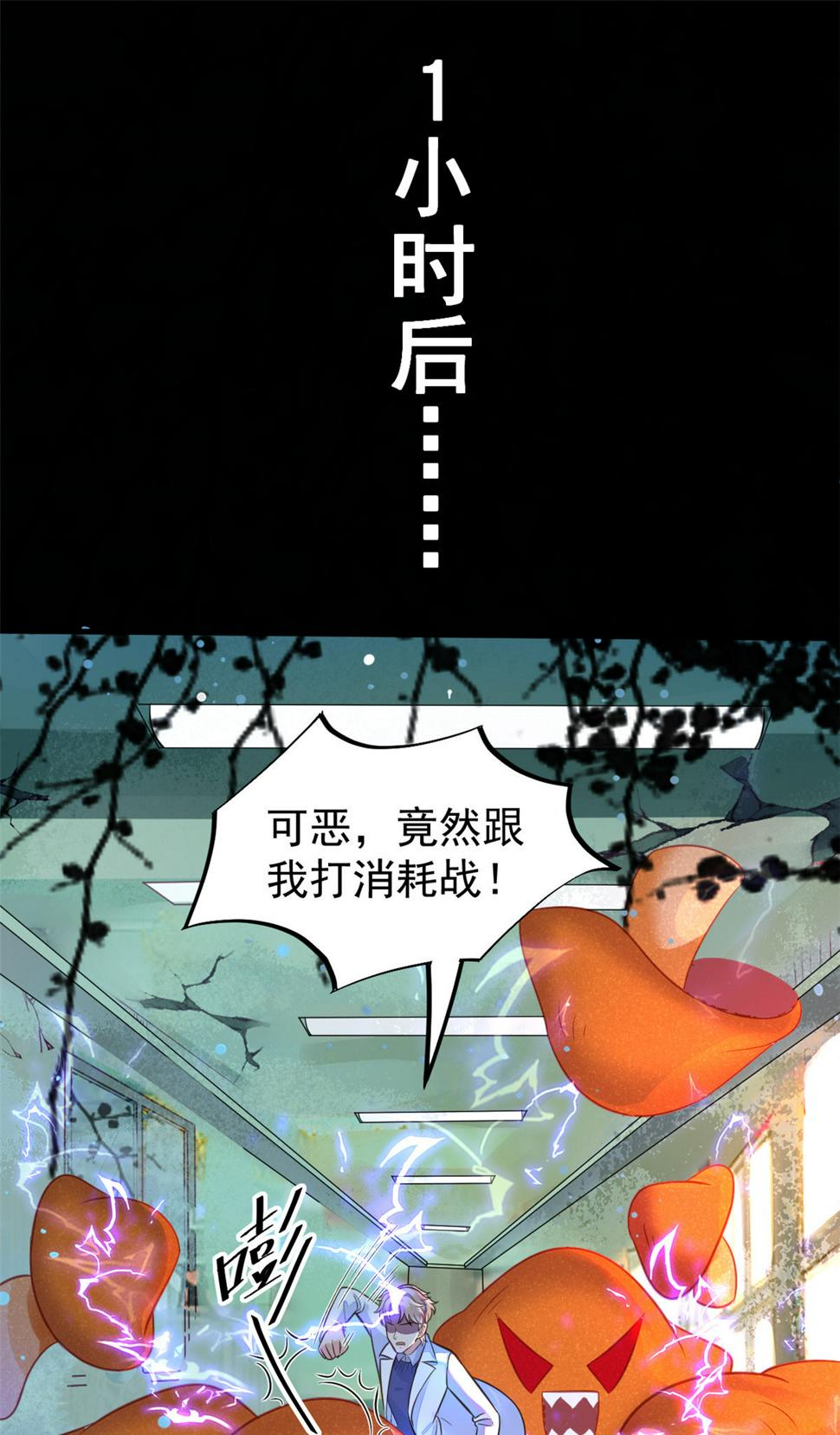 39 王者怪大爆！9