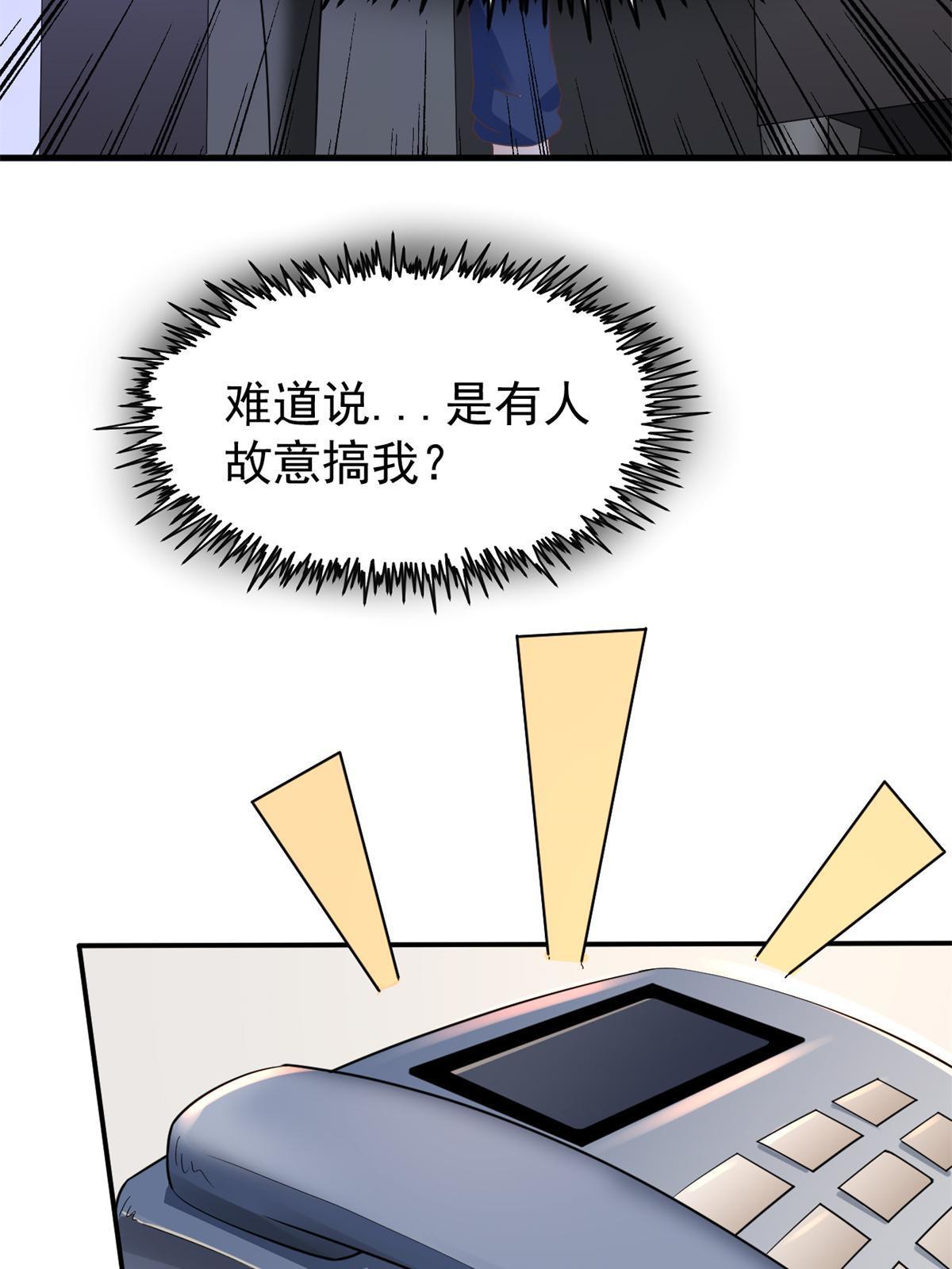 47 送人头46