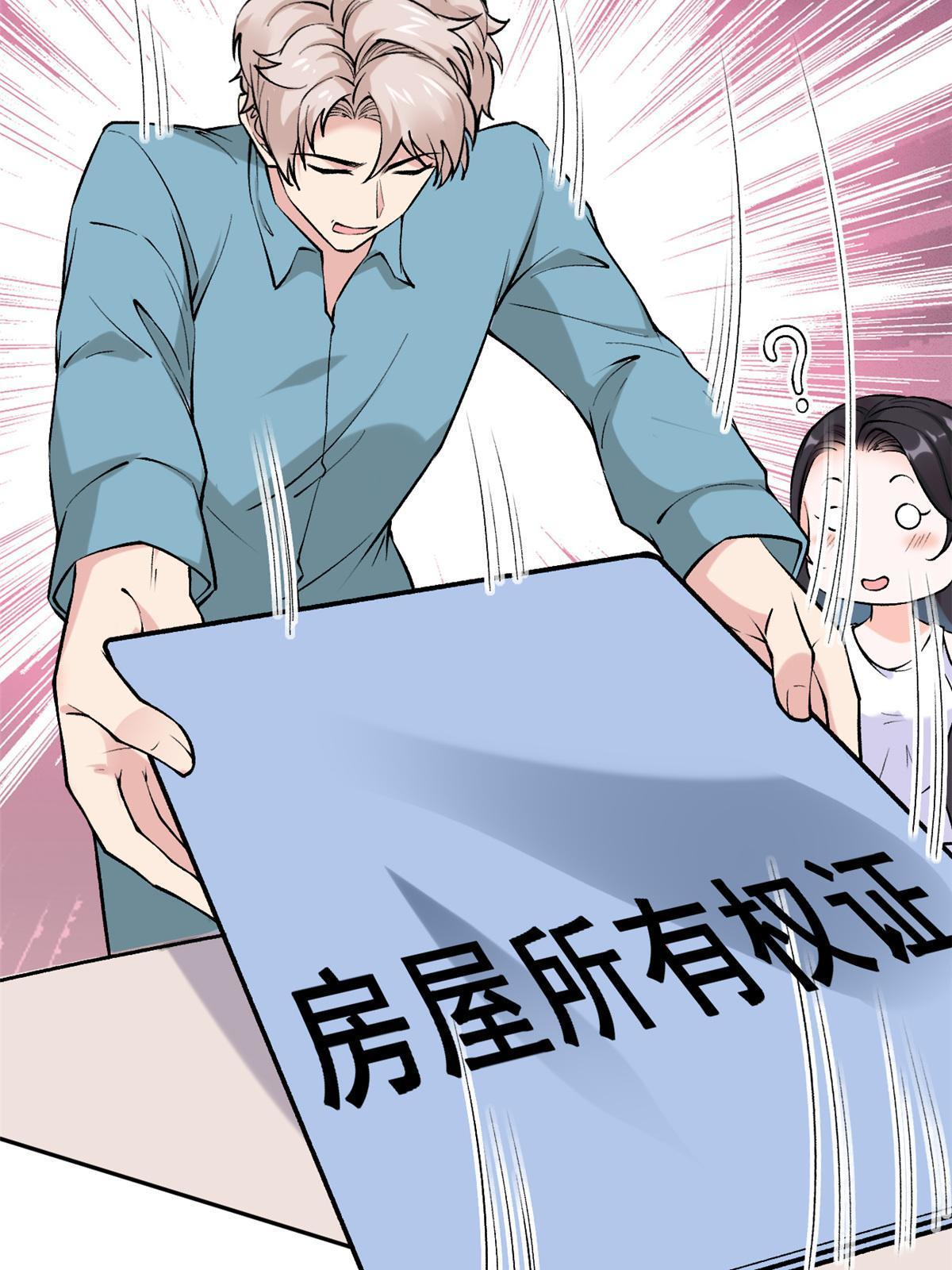 79 秦家女婿59