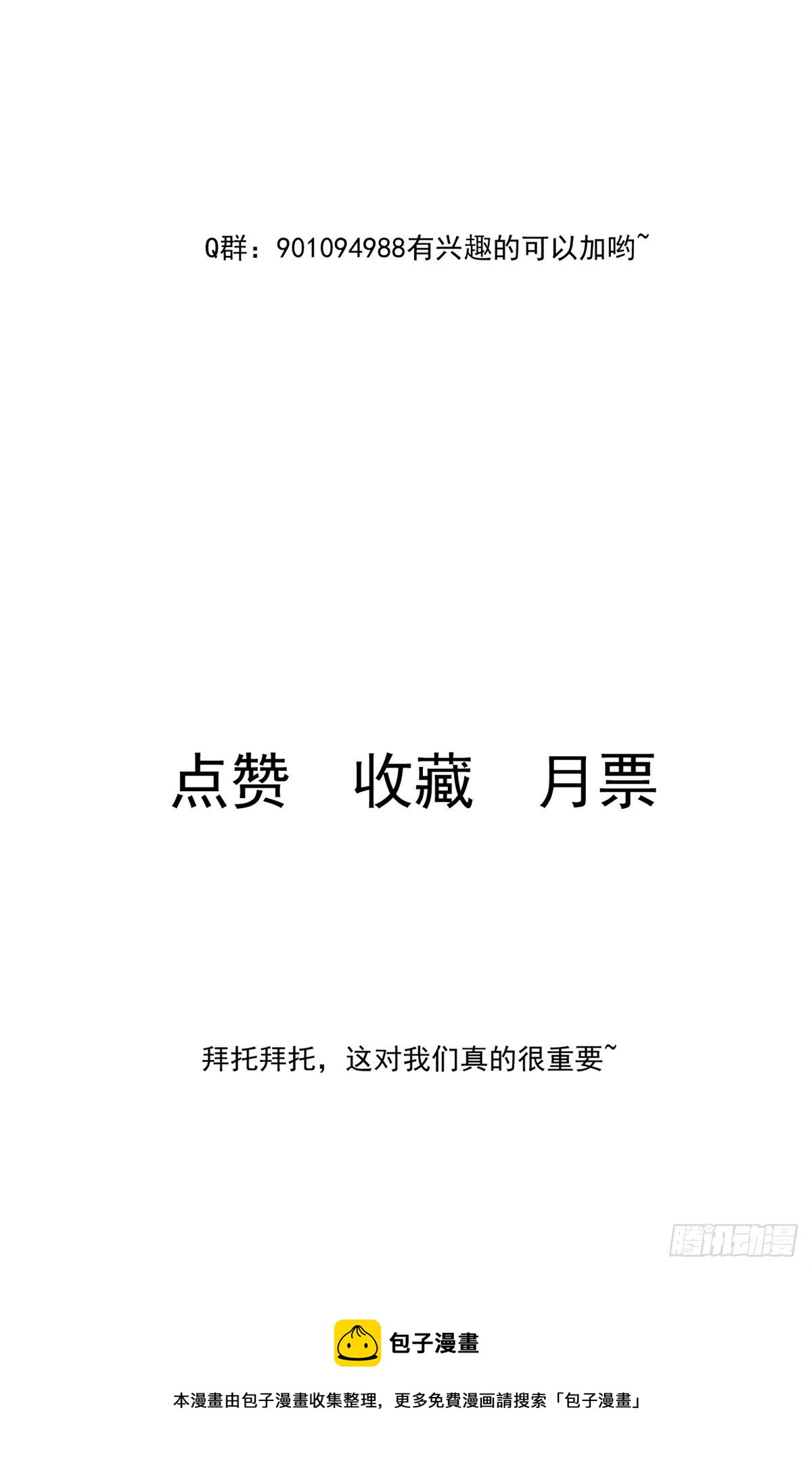 21 解锁新技能62