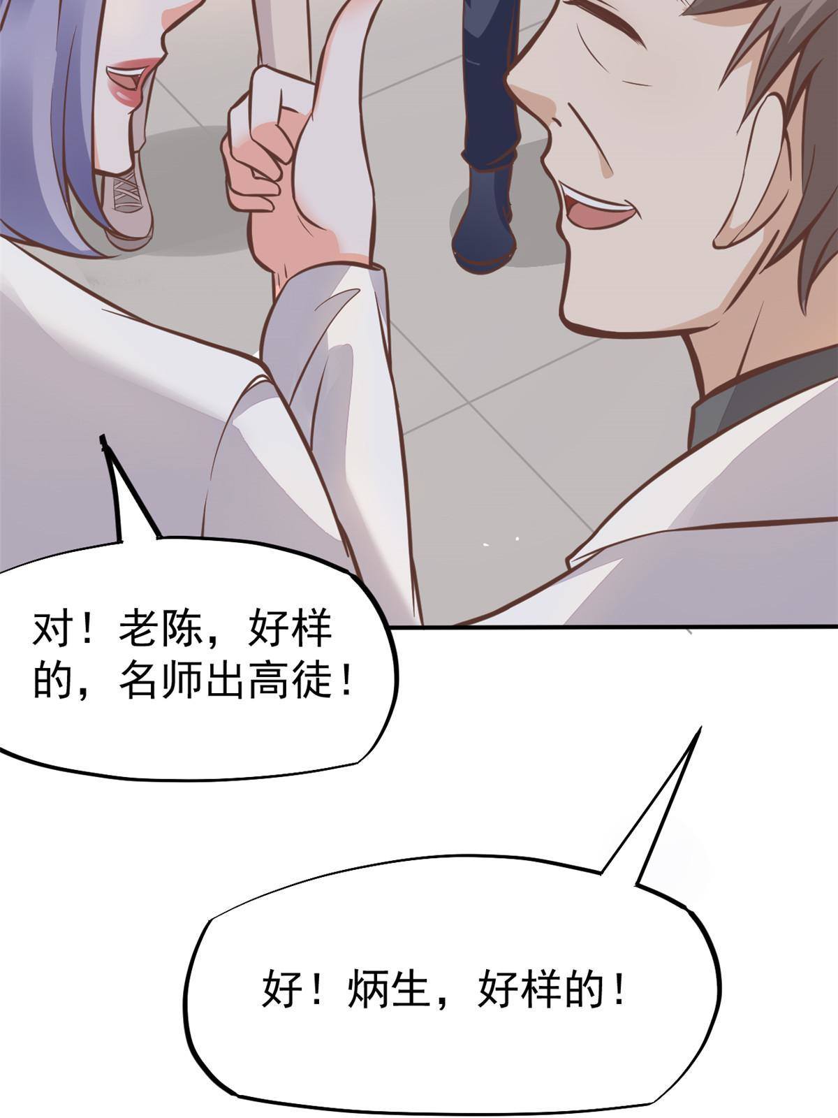 30 MVP！十五连杀！54