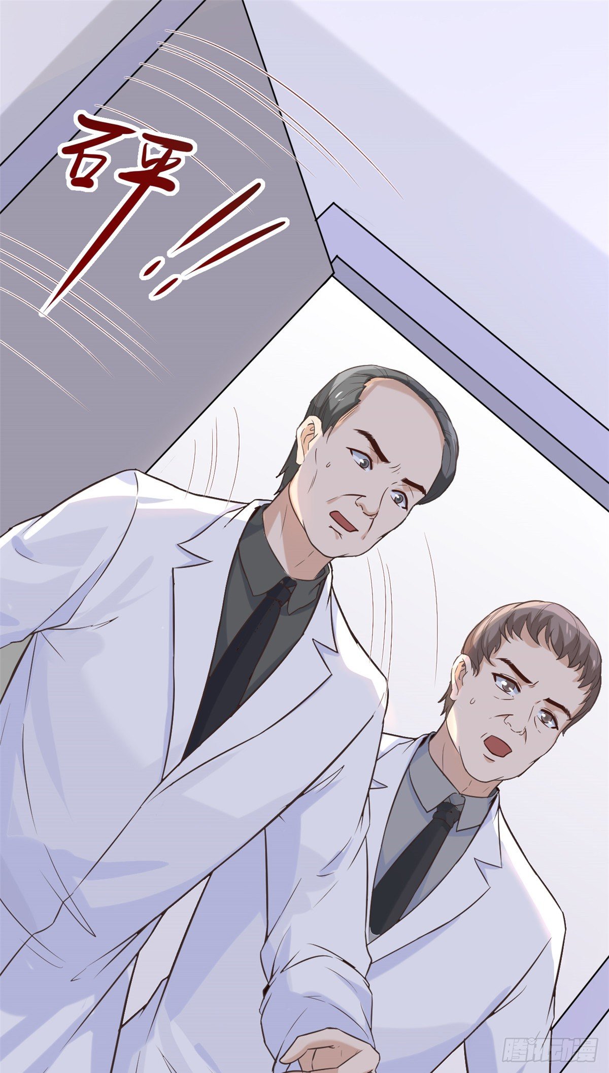06 三个男人一台戏16