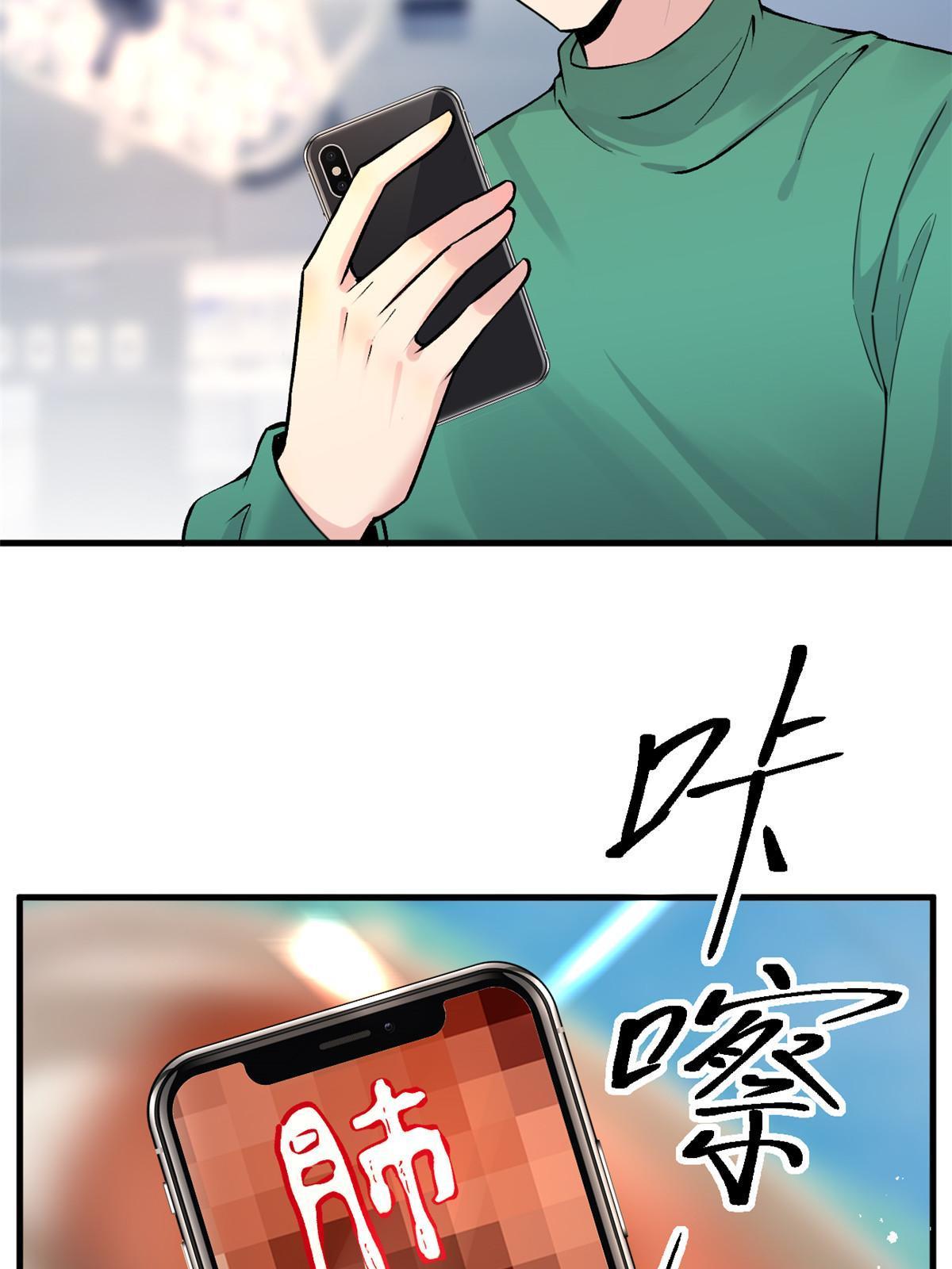 67误会19