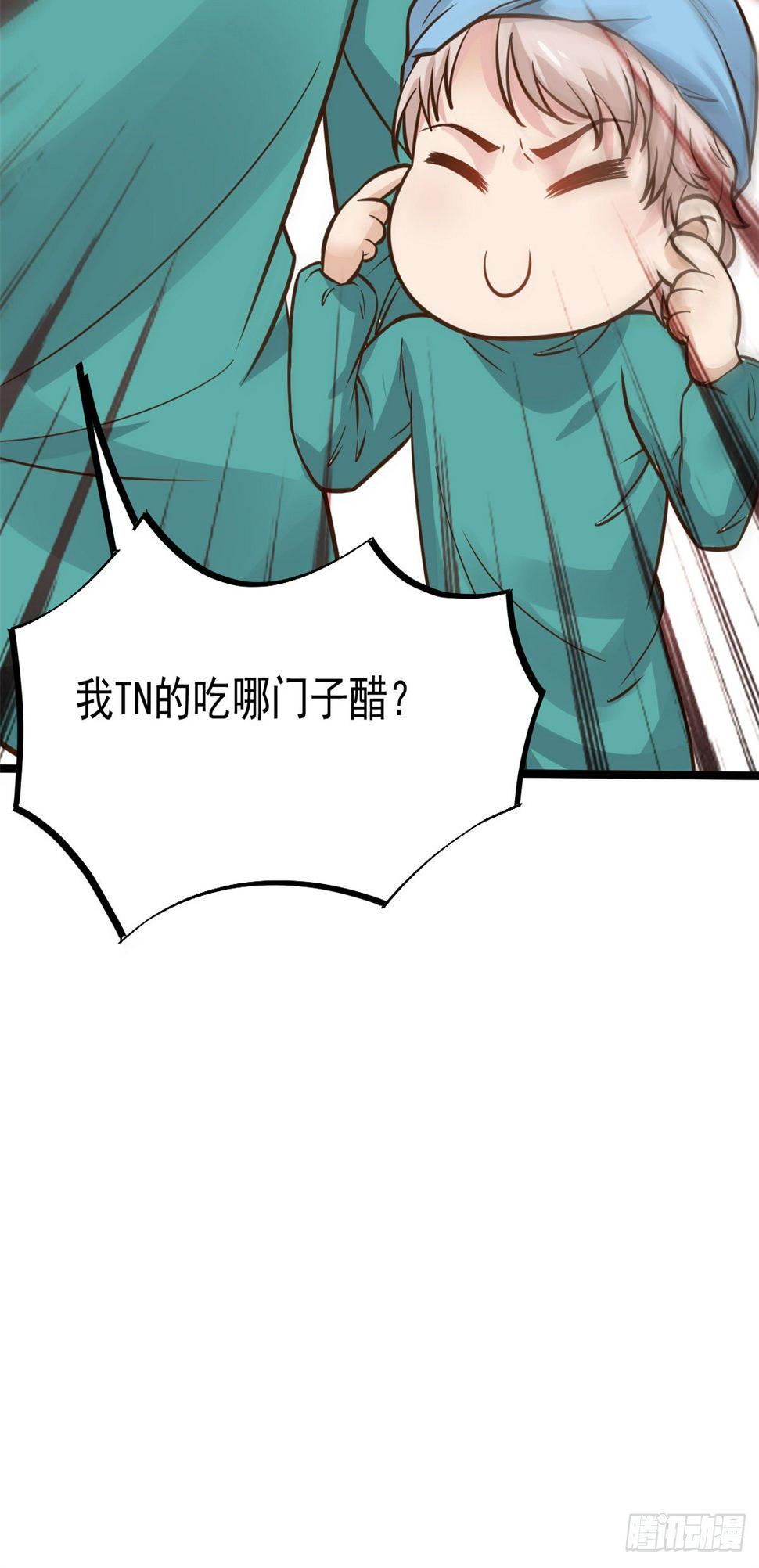21 解锁新技能57