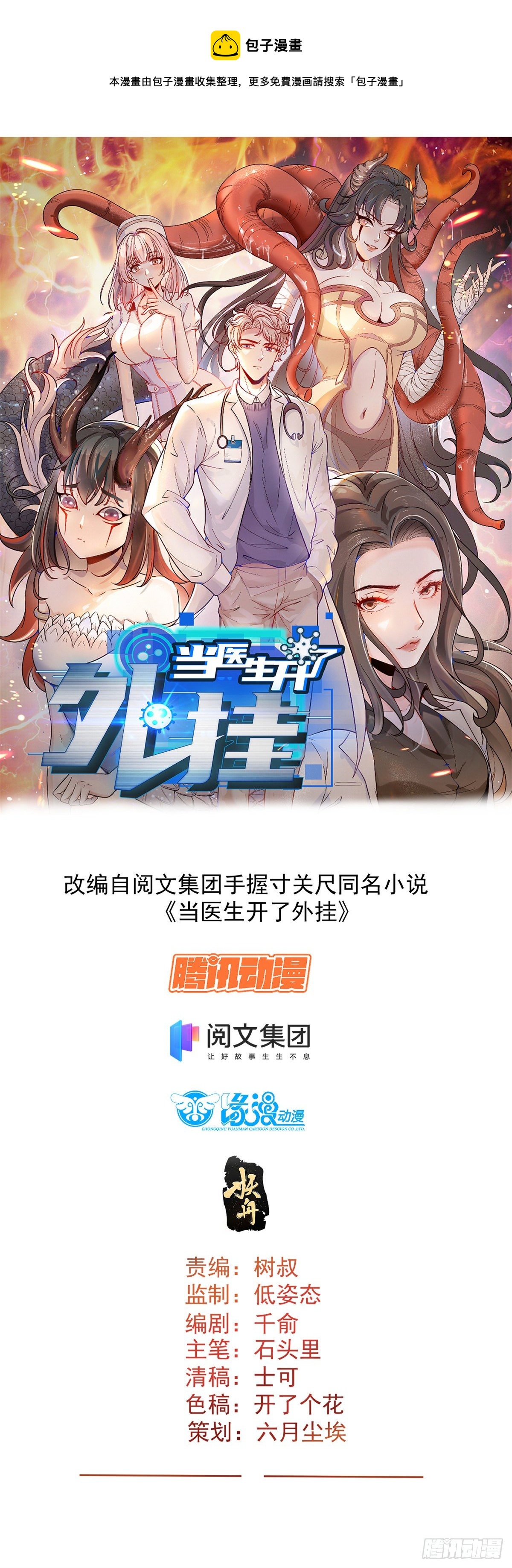 04 肌腱缝合手术0