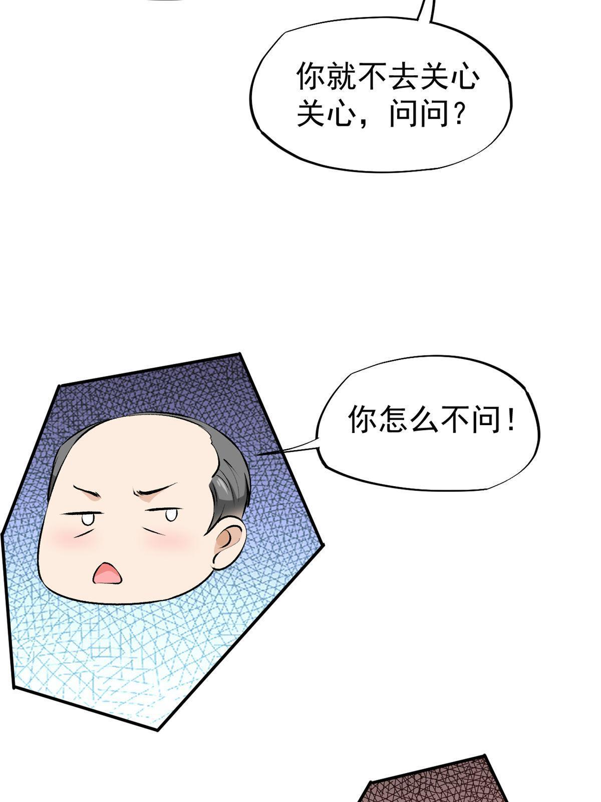 76 “那个”带了吗49