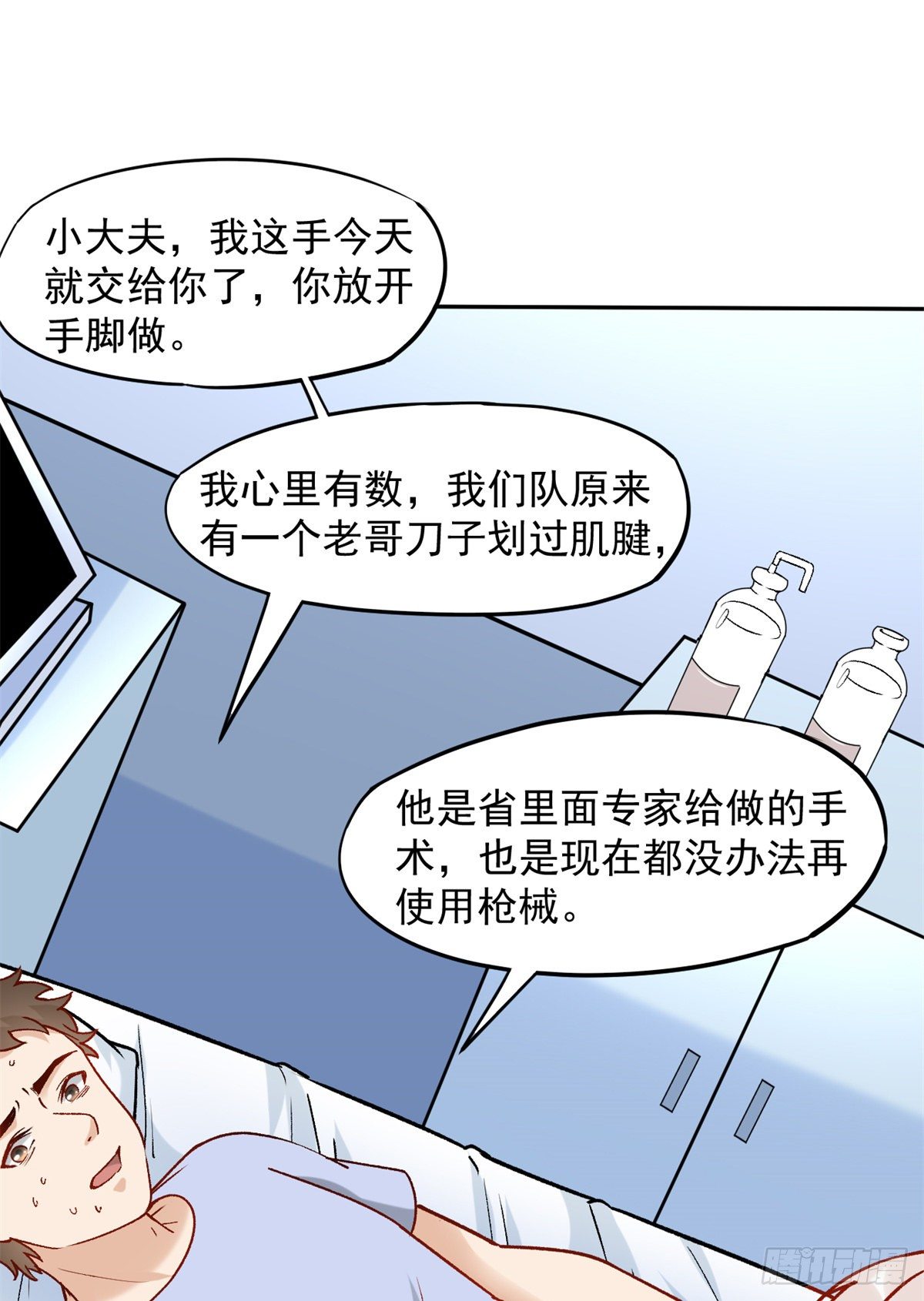 04 肌腱缝合手术92