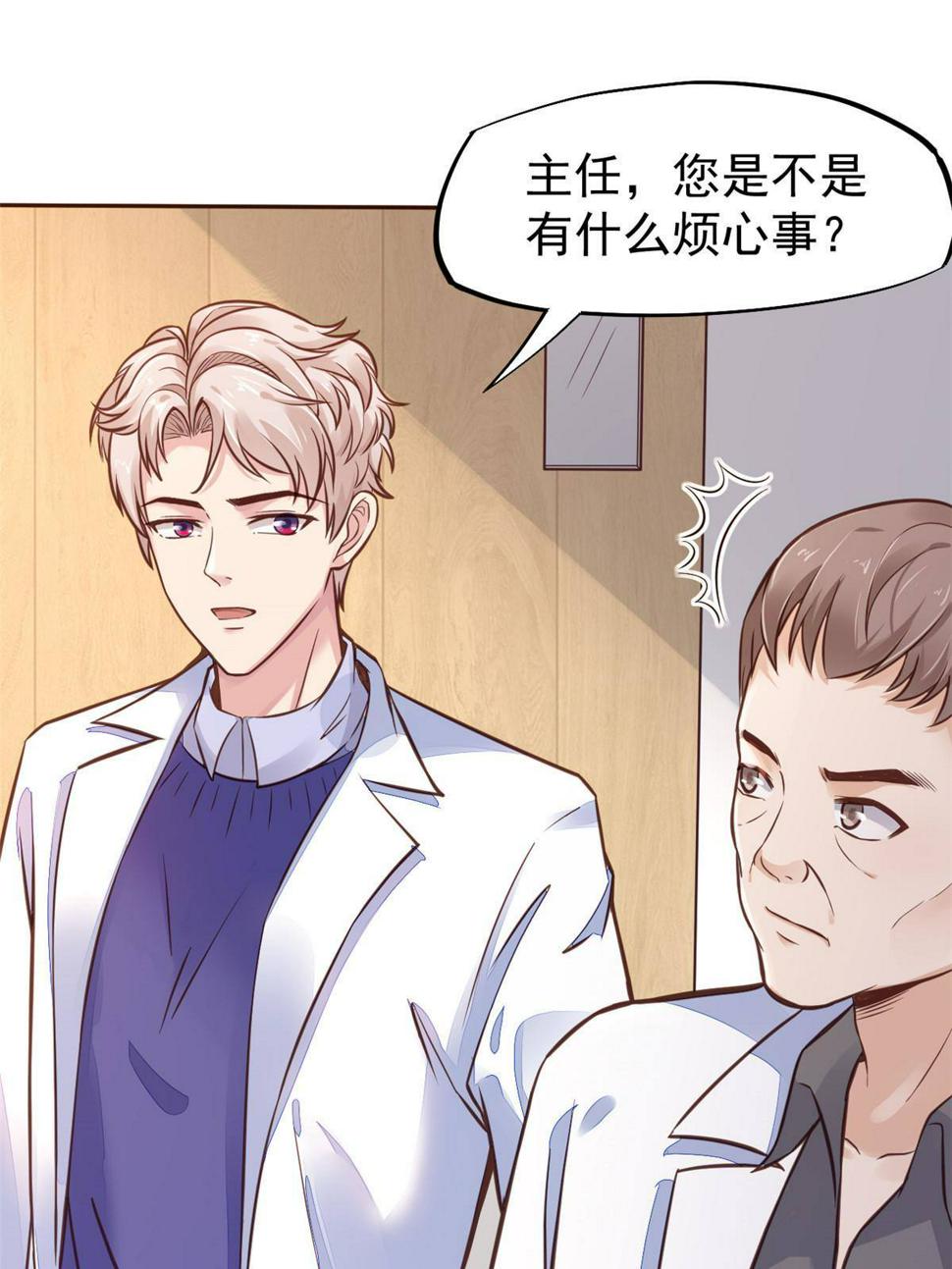 34 陈氏术式3