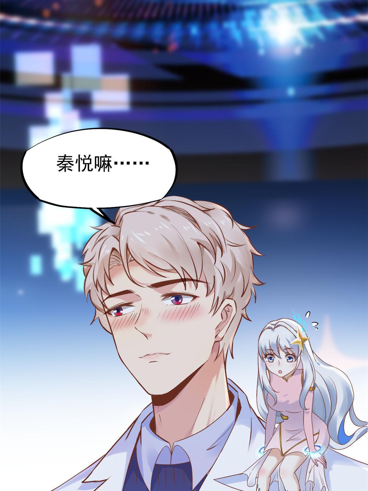 69心动女嘉宾40