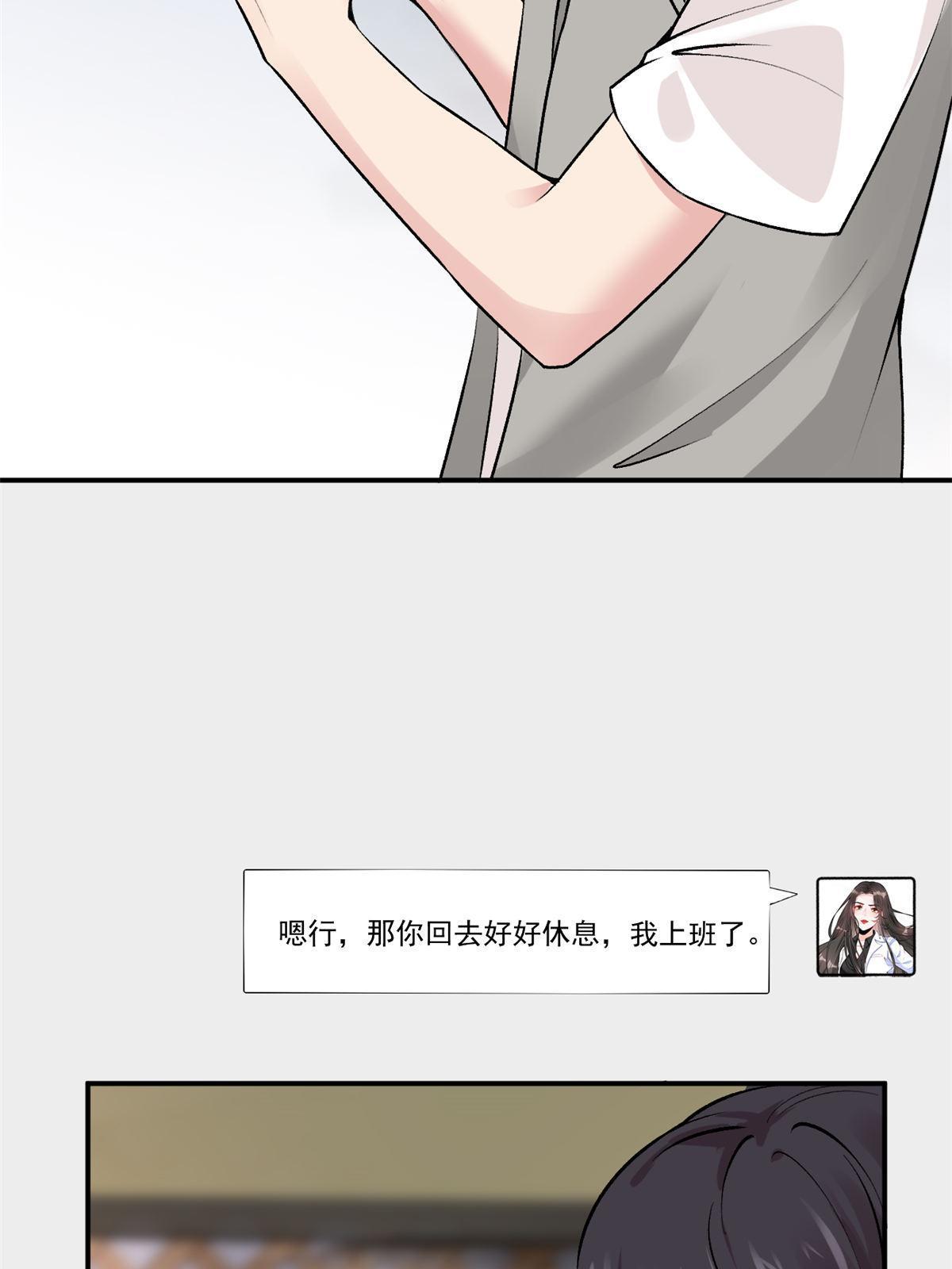76 “那个”带了吗19
