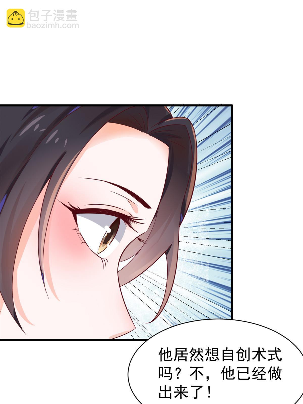 70我对你负责29