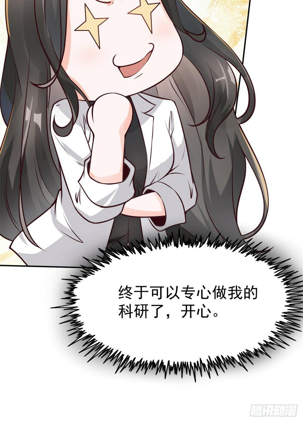 20 悸动48
