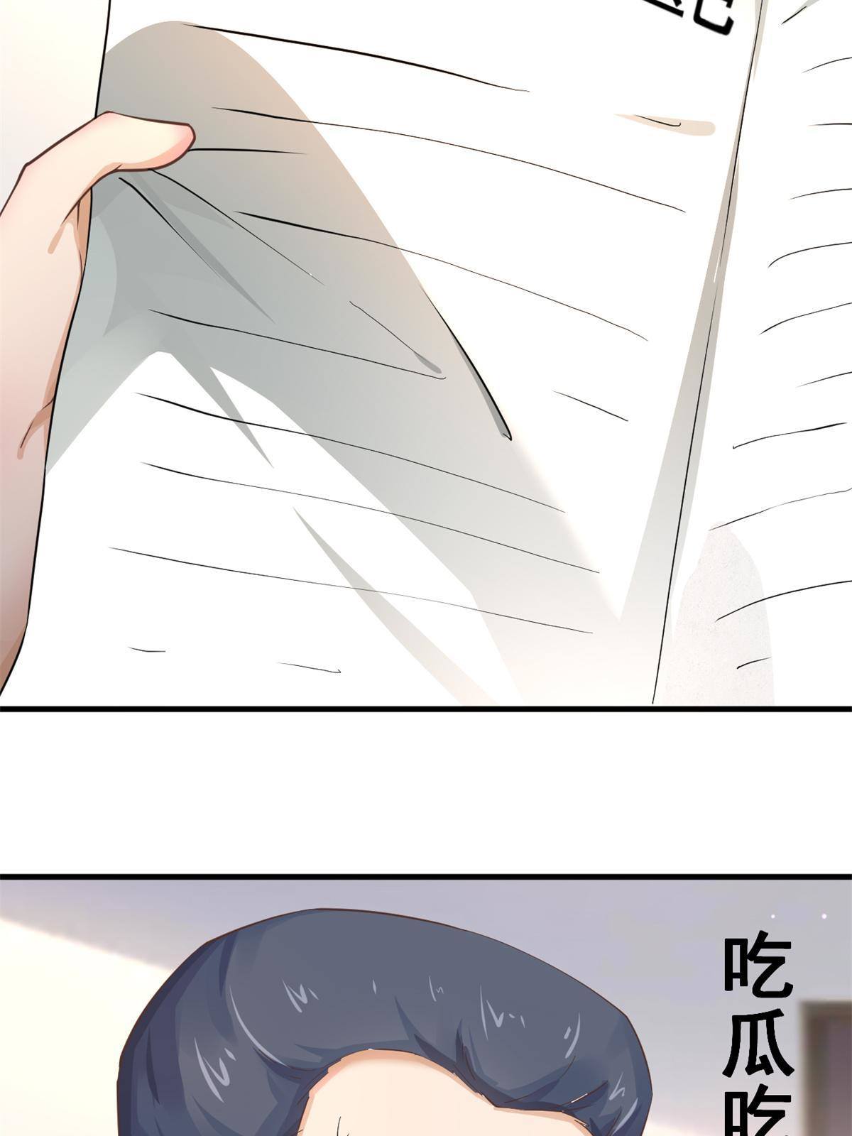 47 送人头38