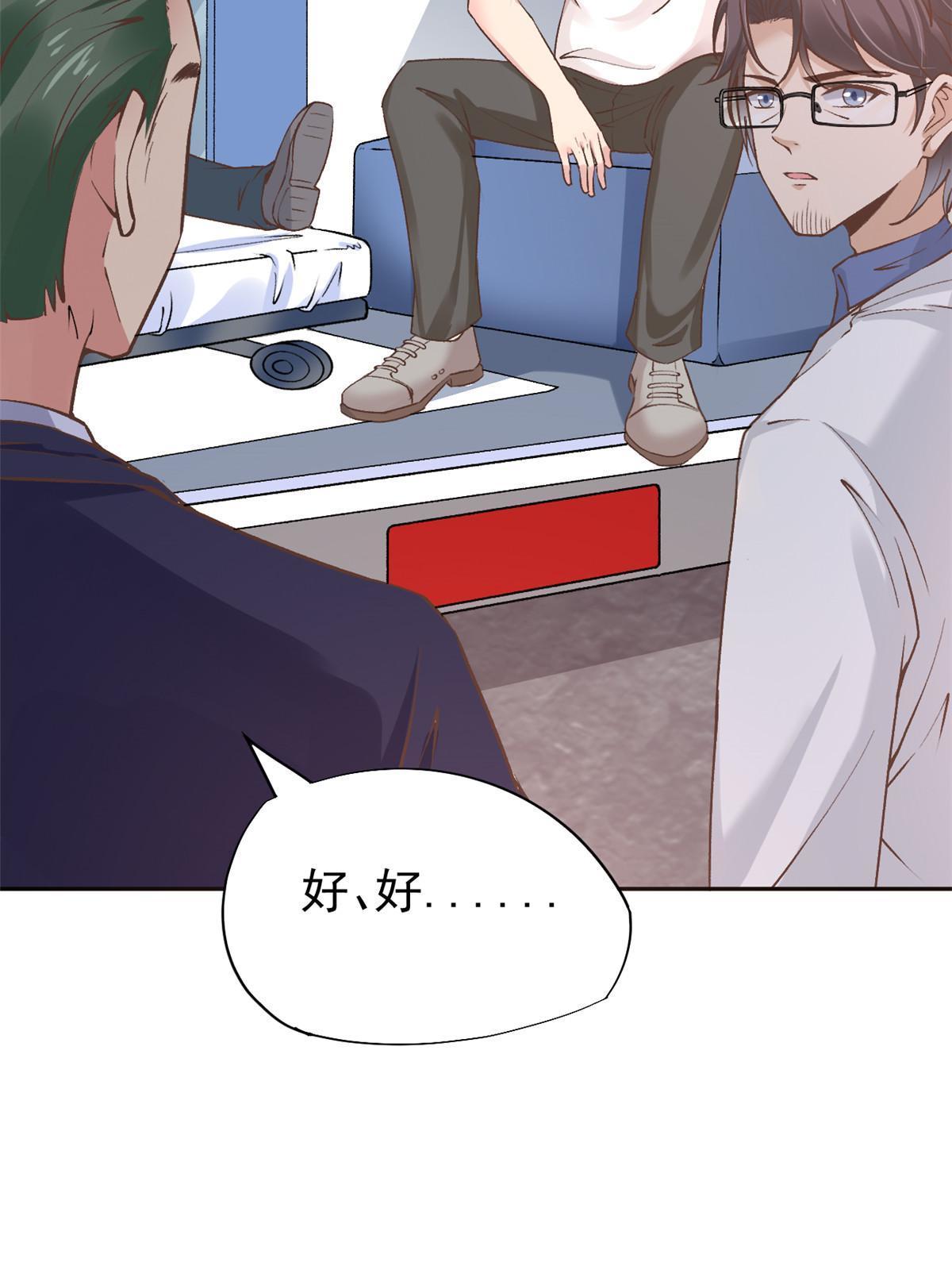 73“丑媳”见公婆44