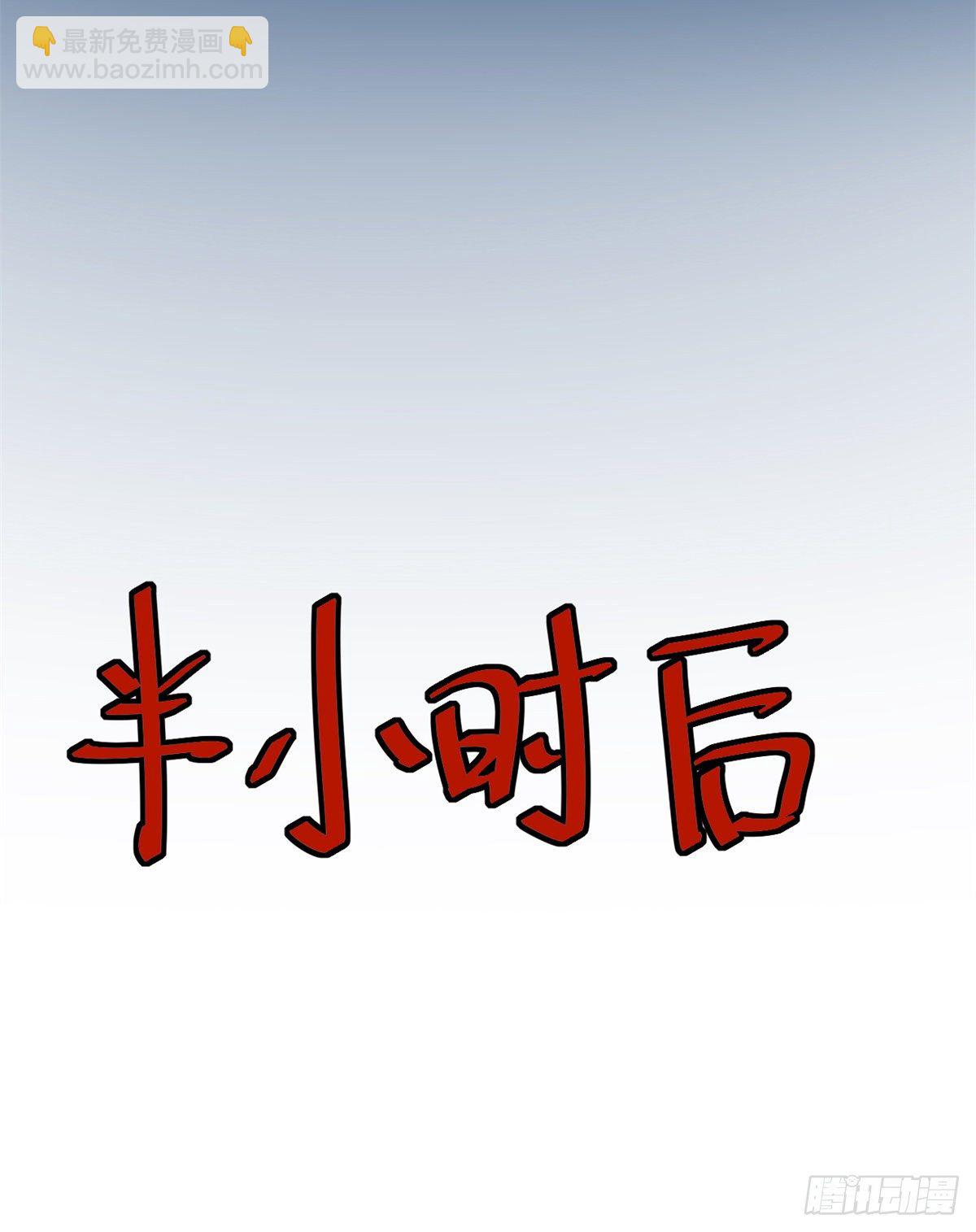 05 临时工也是医生18