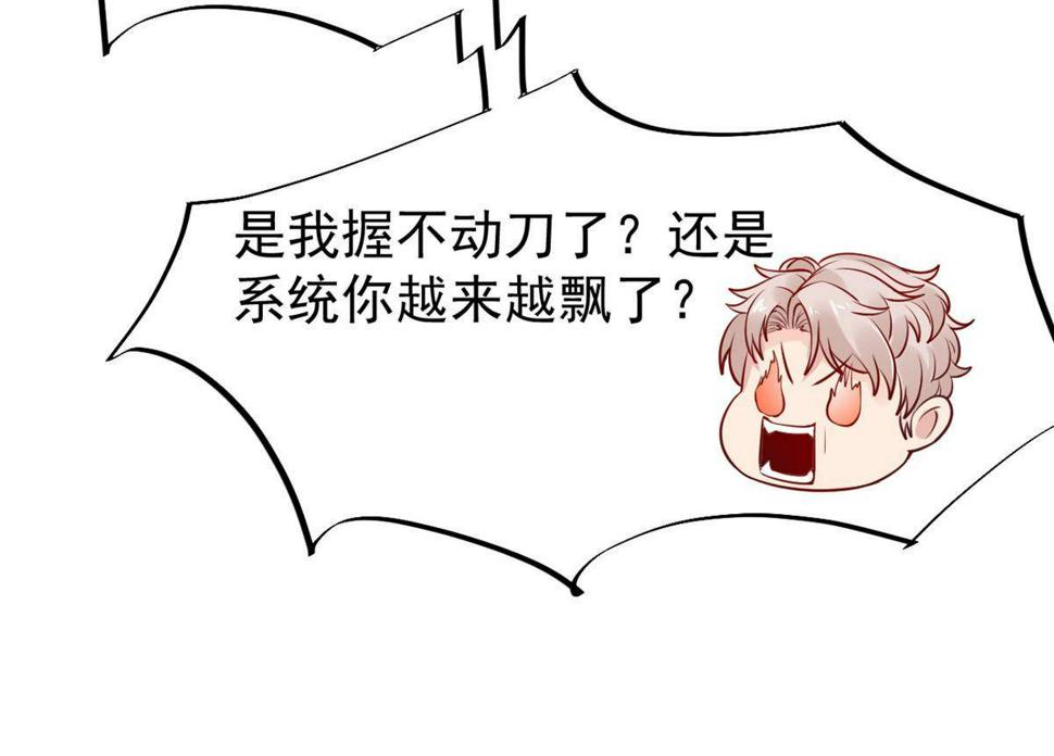 36 美女医生的暗示27