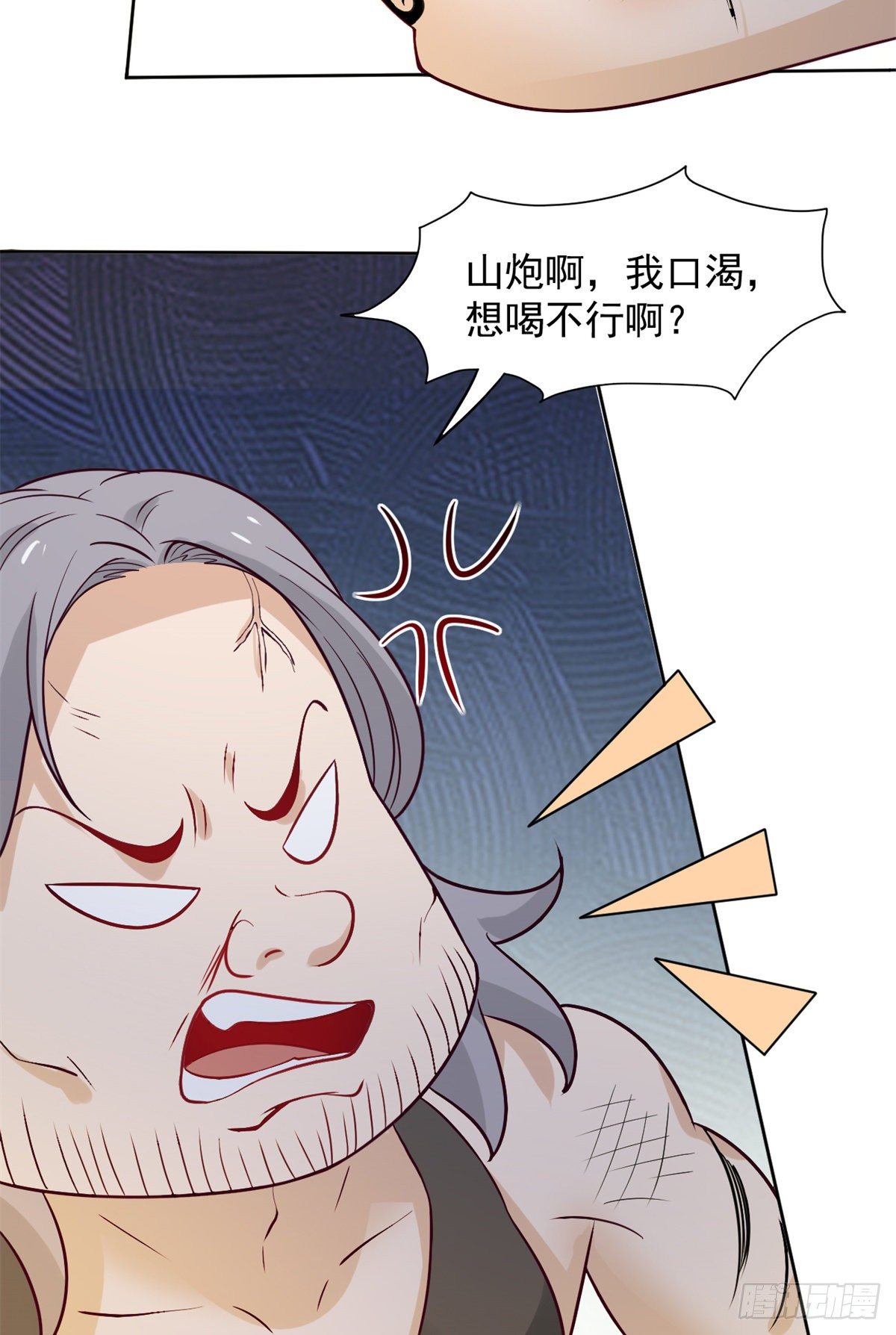 03 一条龙的故事26