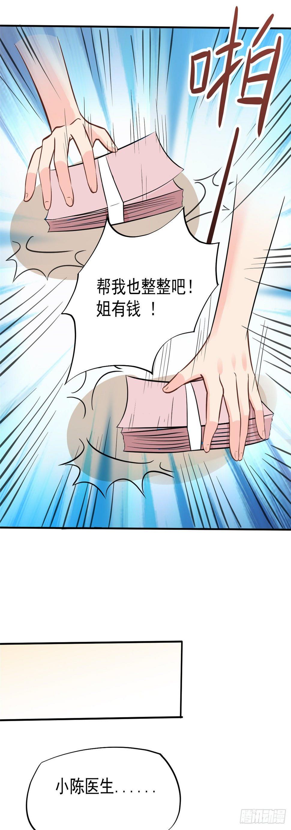 25 肖田花的感恩16