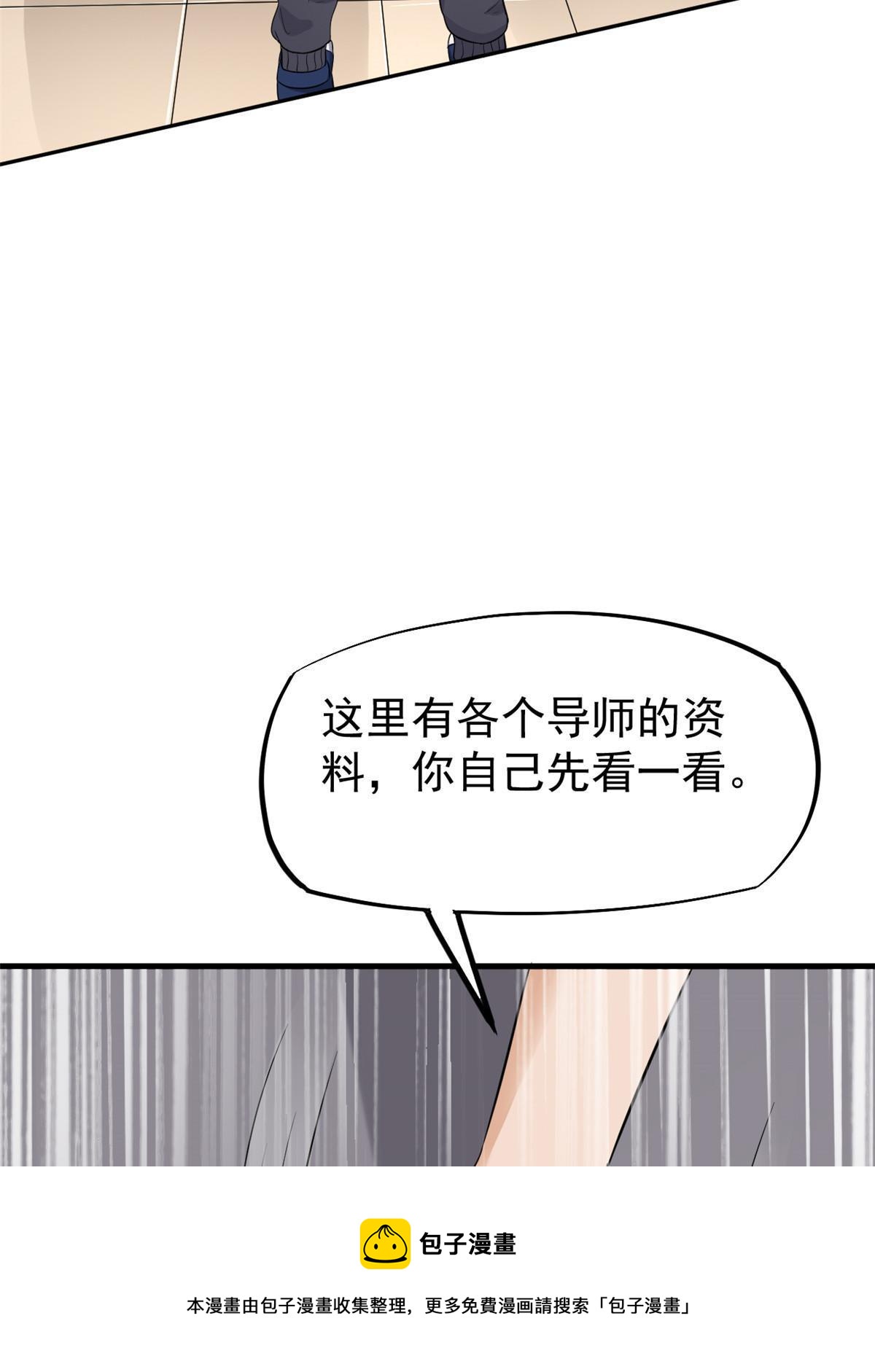 51 魔女孟熙60