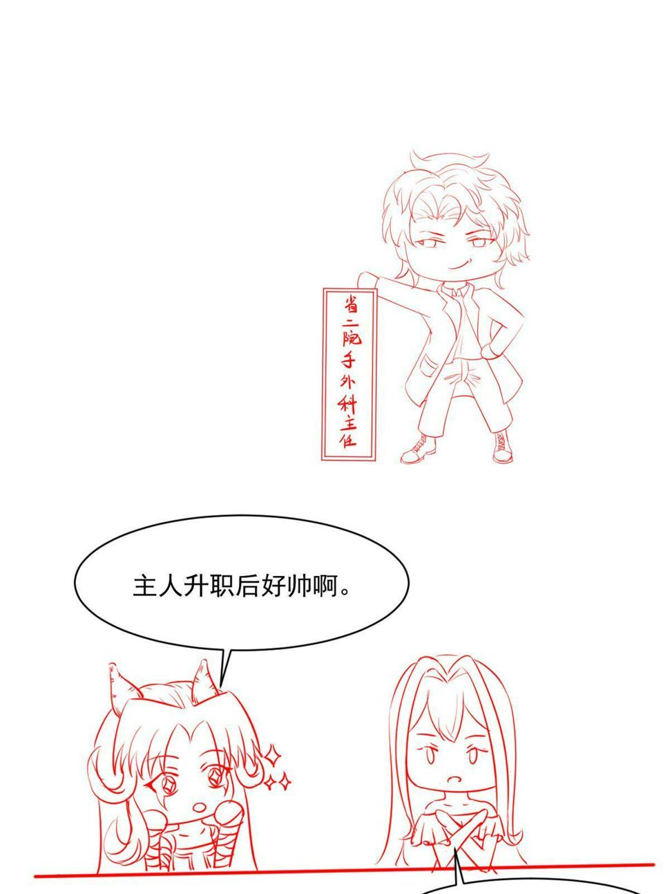 061折现就行42