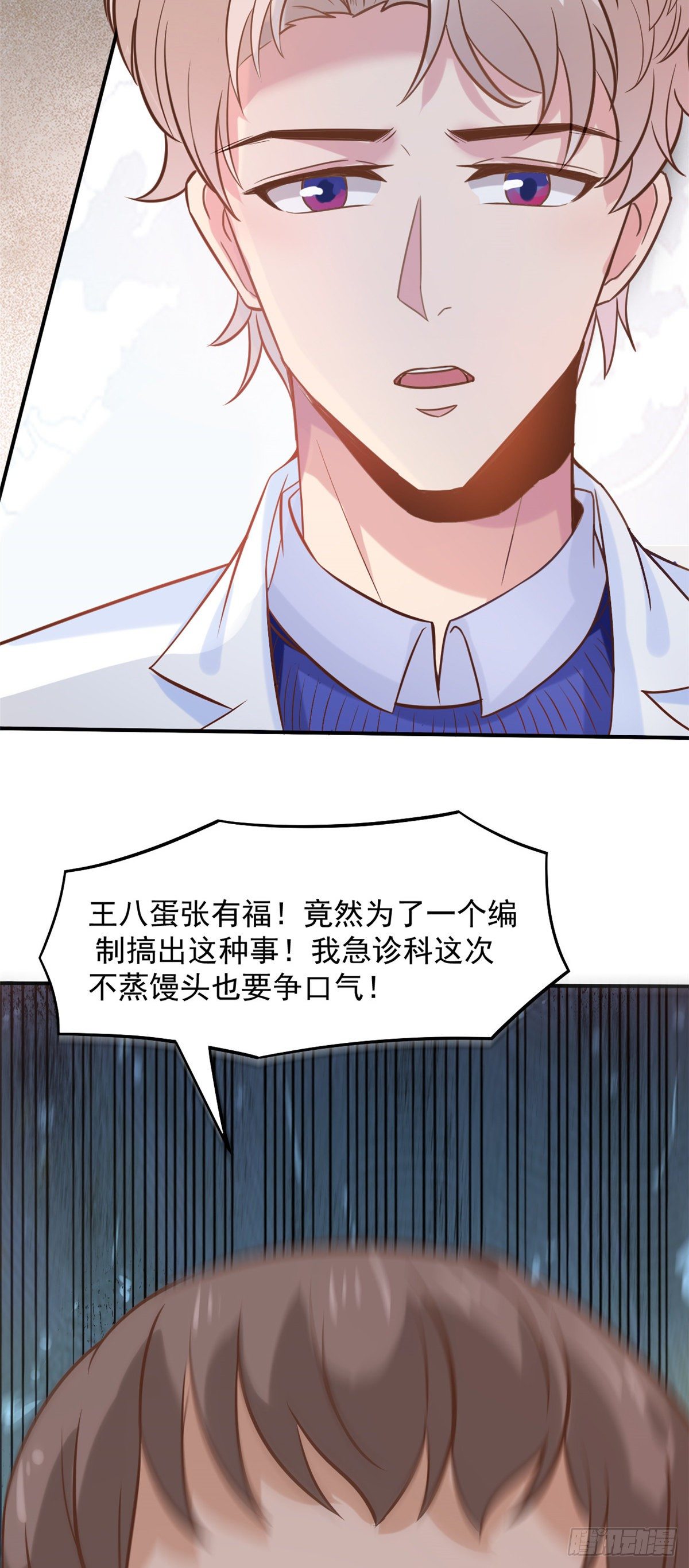 08 突如其来的比赛62