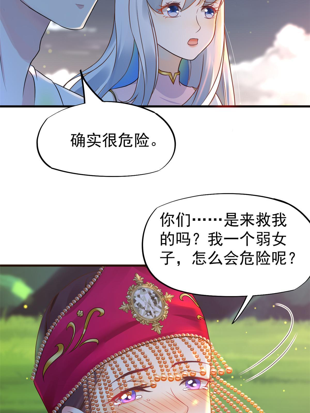 66诛杀肺包虫10