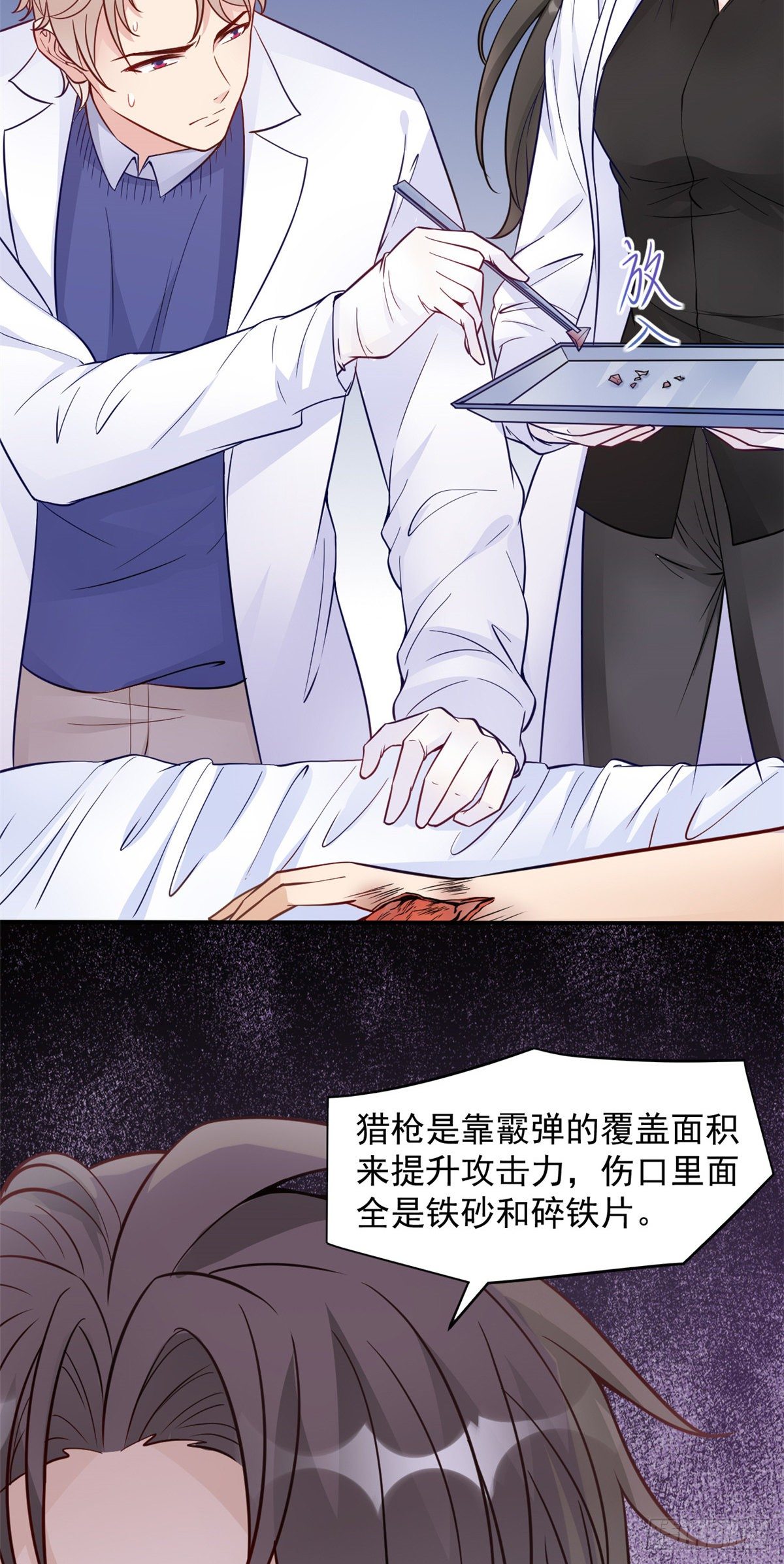 06 三个男人一台戏5