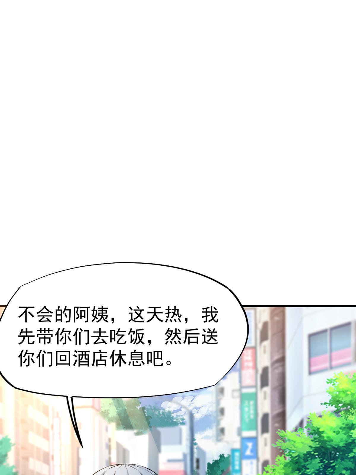 74 化干戈为玉帛11