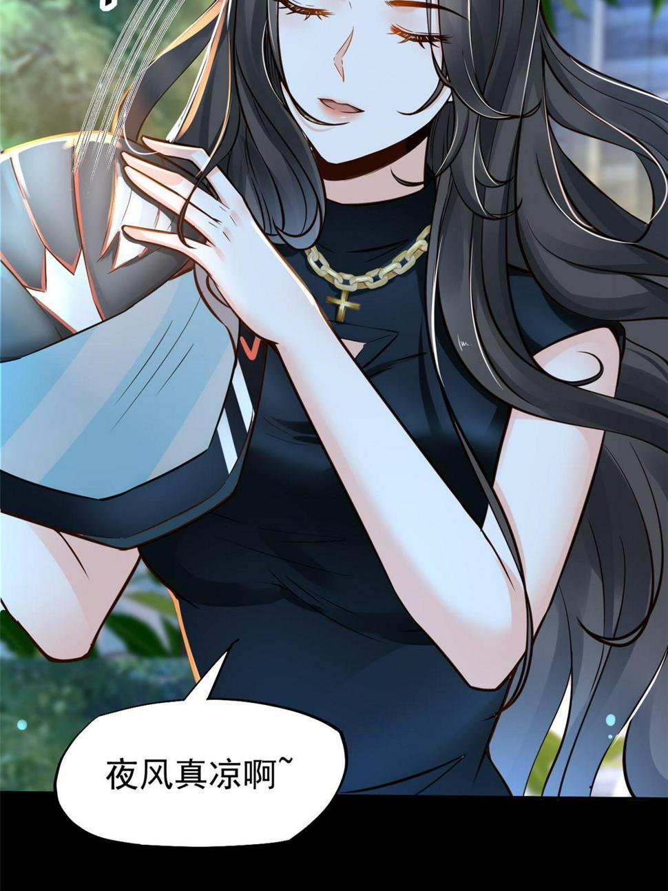 33 丢人现眼18